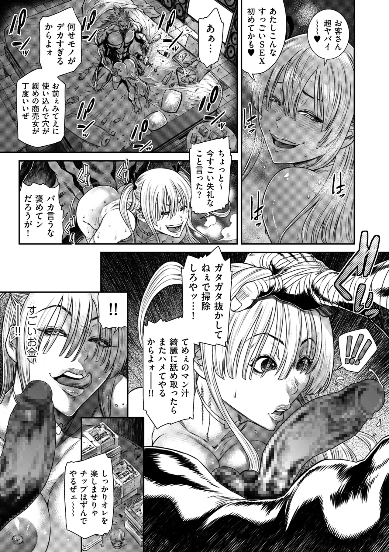 หน้า 113
