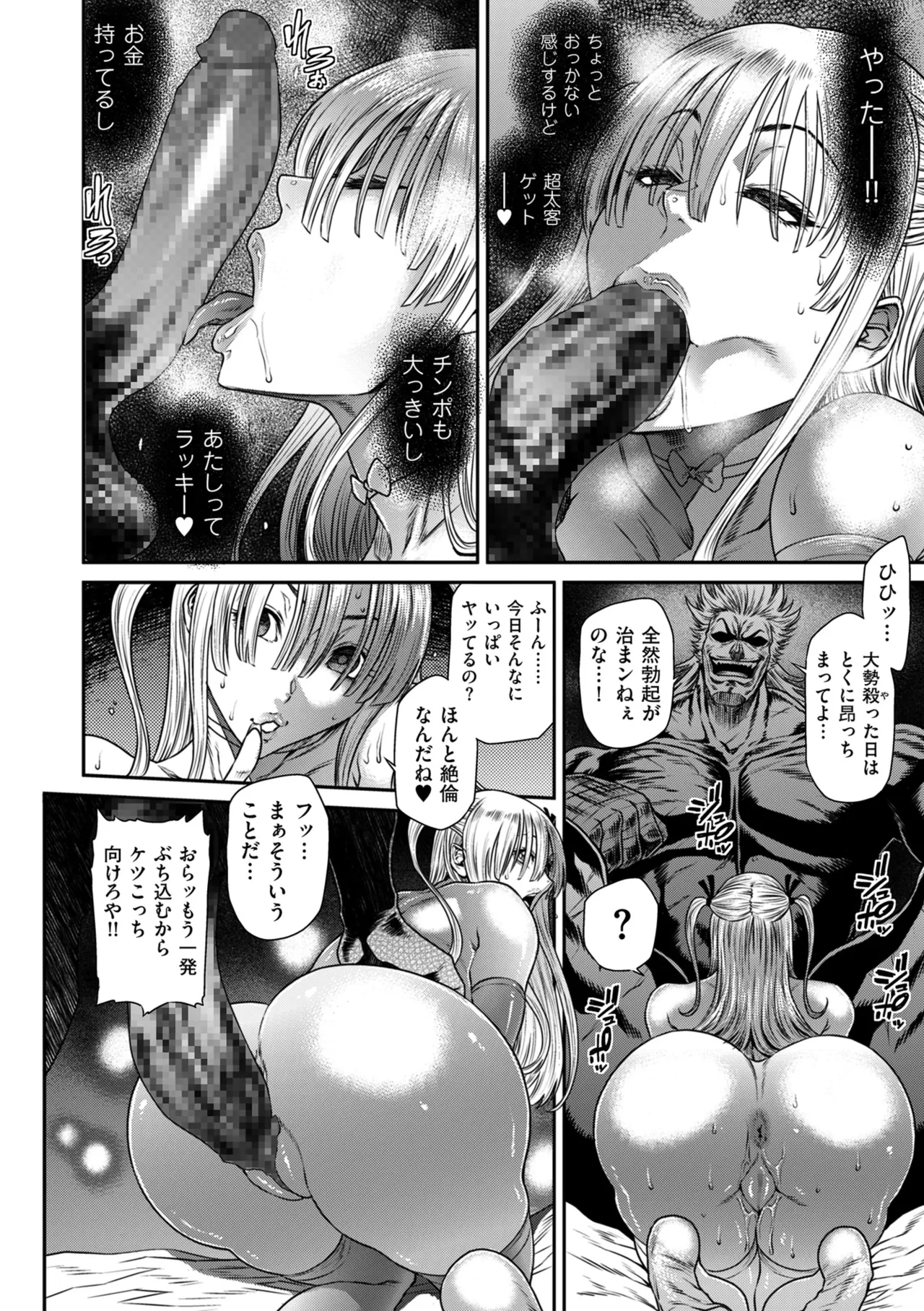 หน้า 114