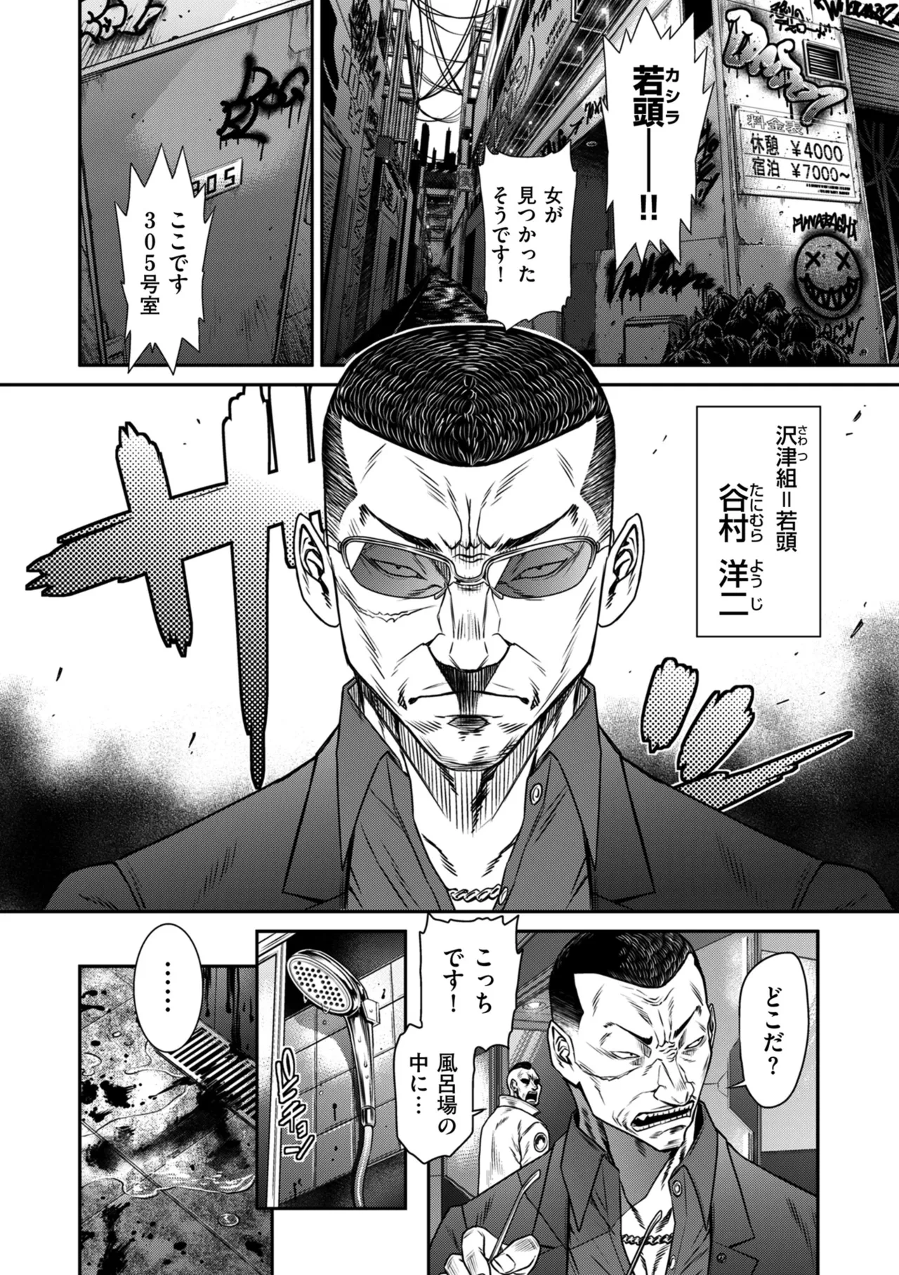 หน้า 120