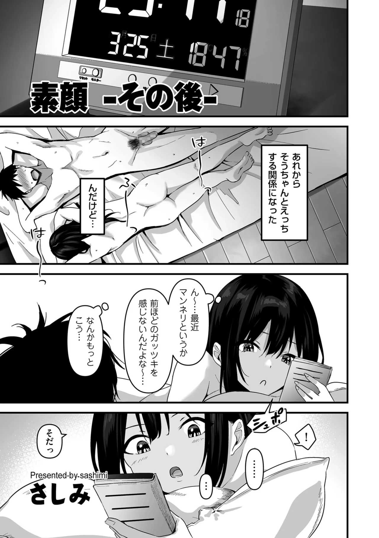 หน้า 167