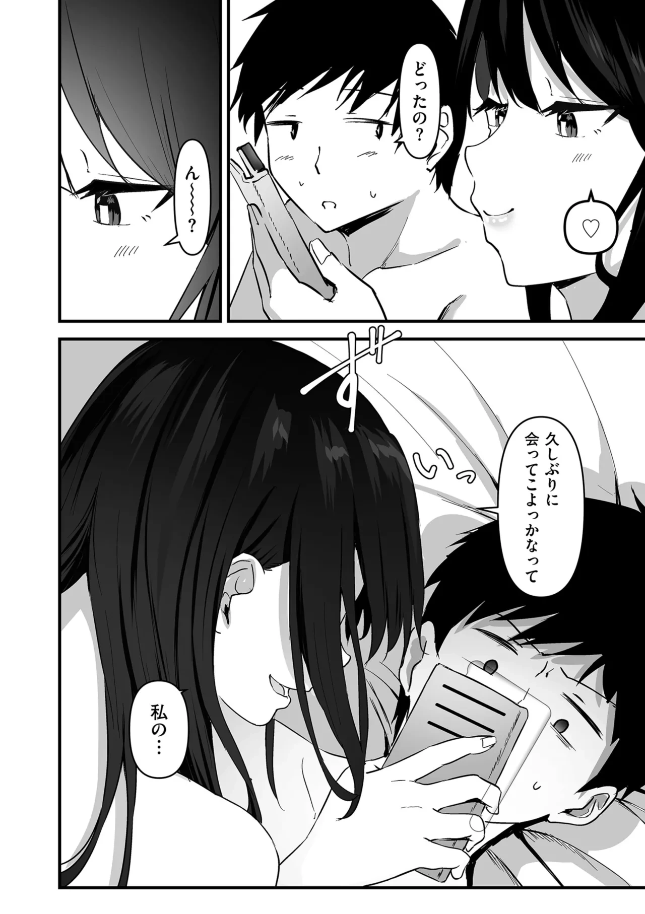 หน้า 168