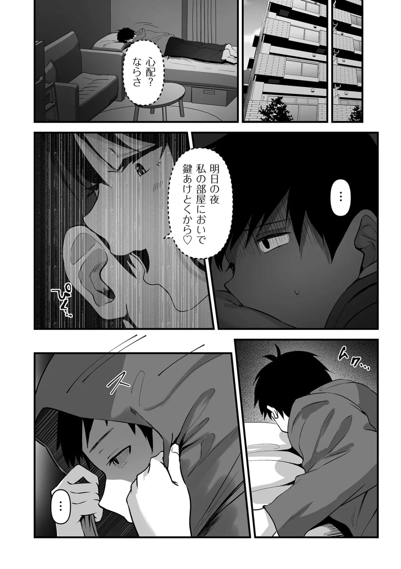 หน้า 170