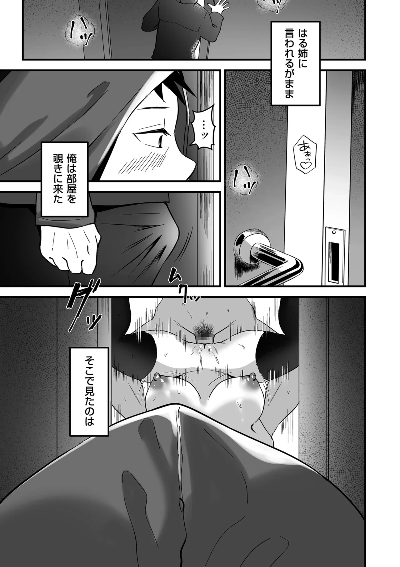 หน้า 171
