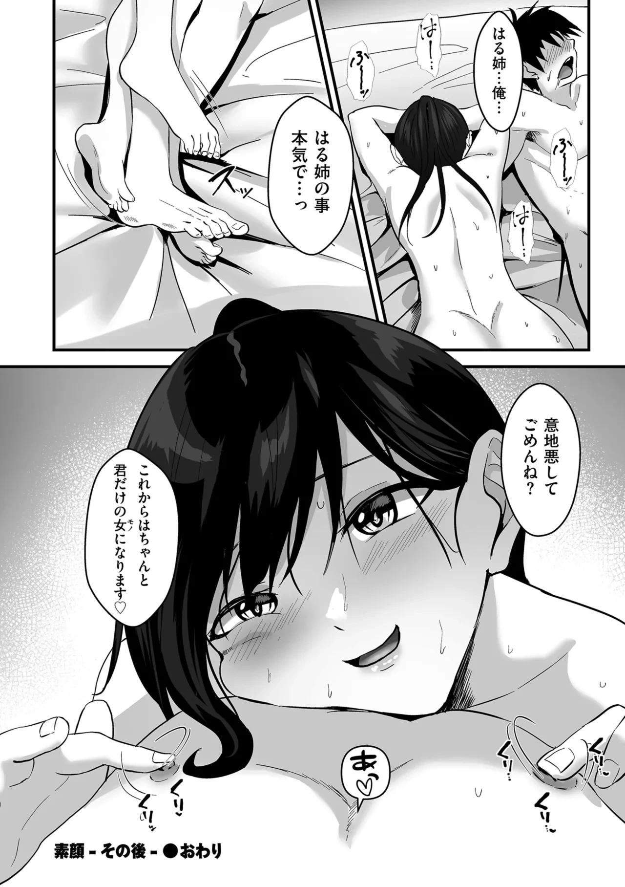 หน้า 182