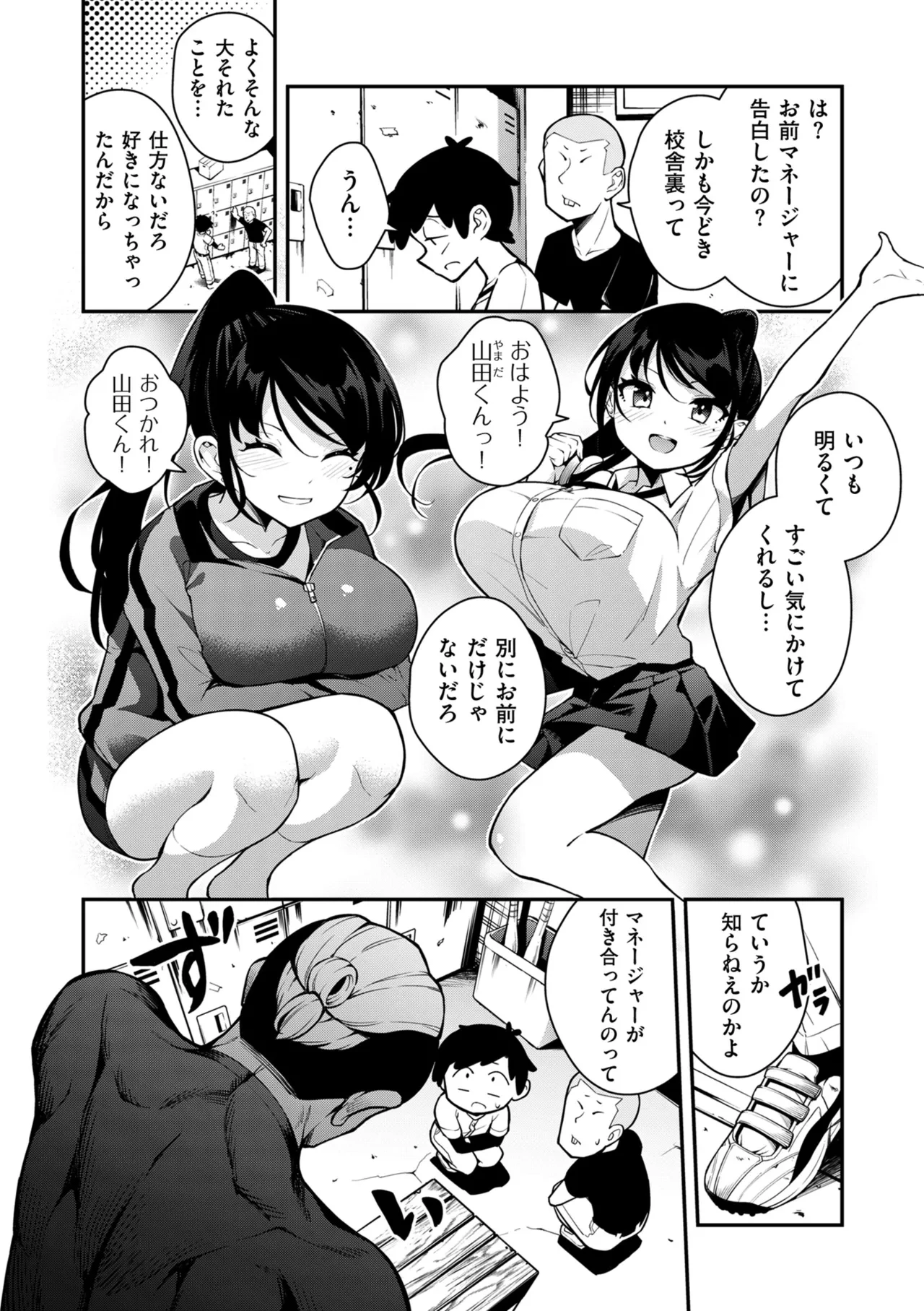 หน้า 184