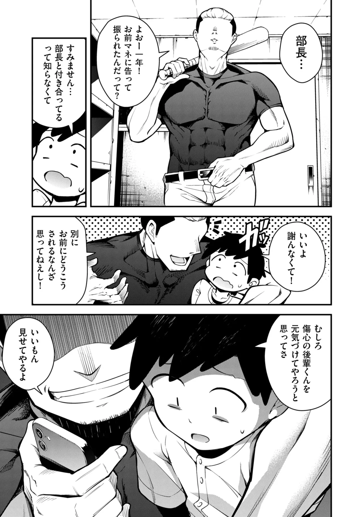 หน้า 185