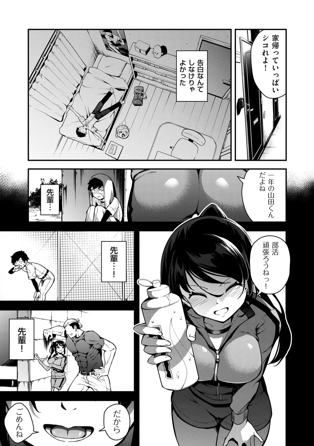 หน้า 189