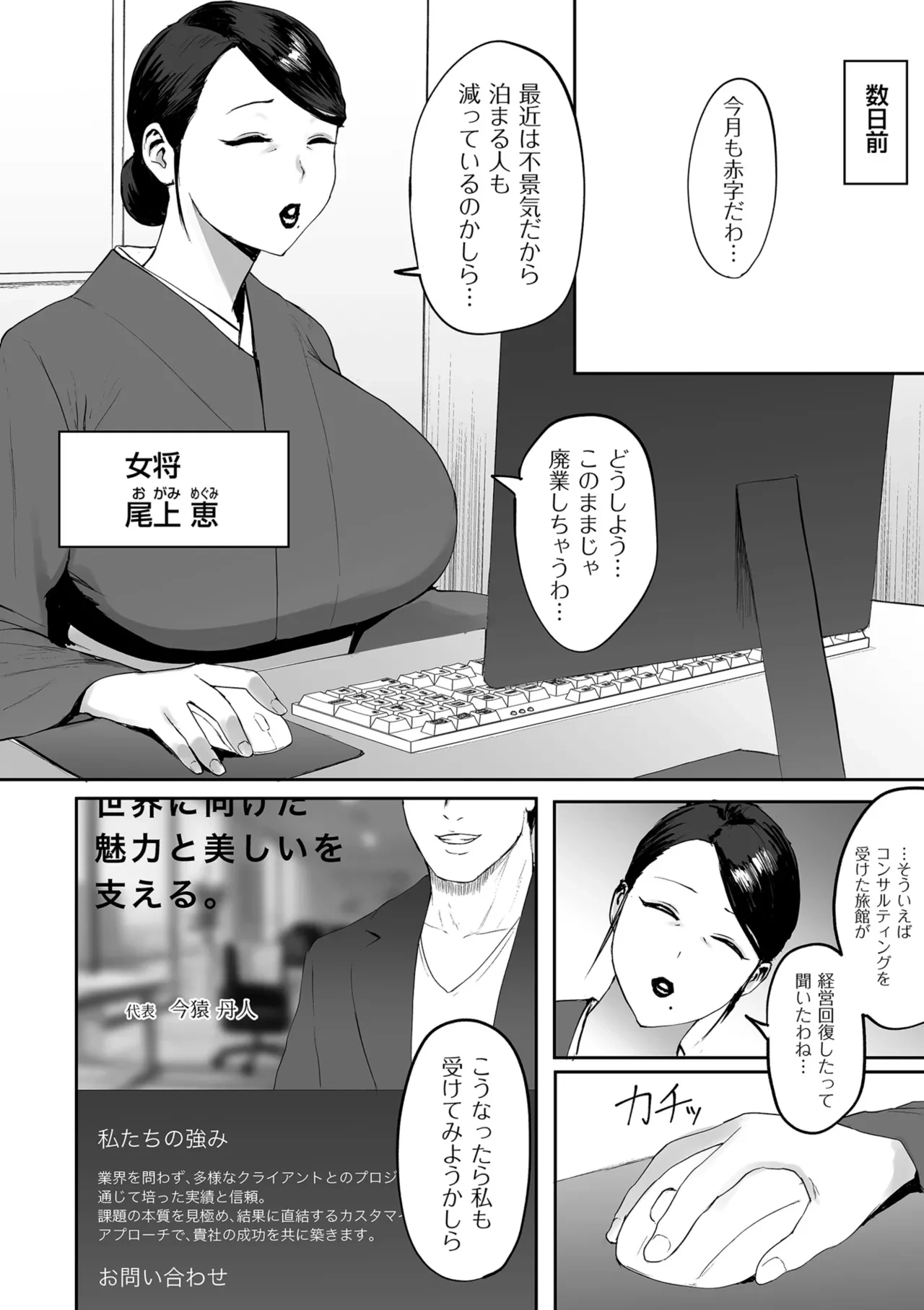 หน้า 210