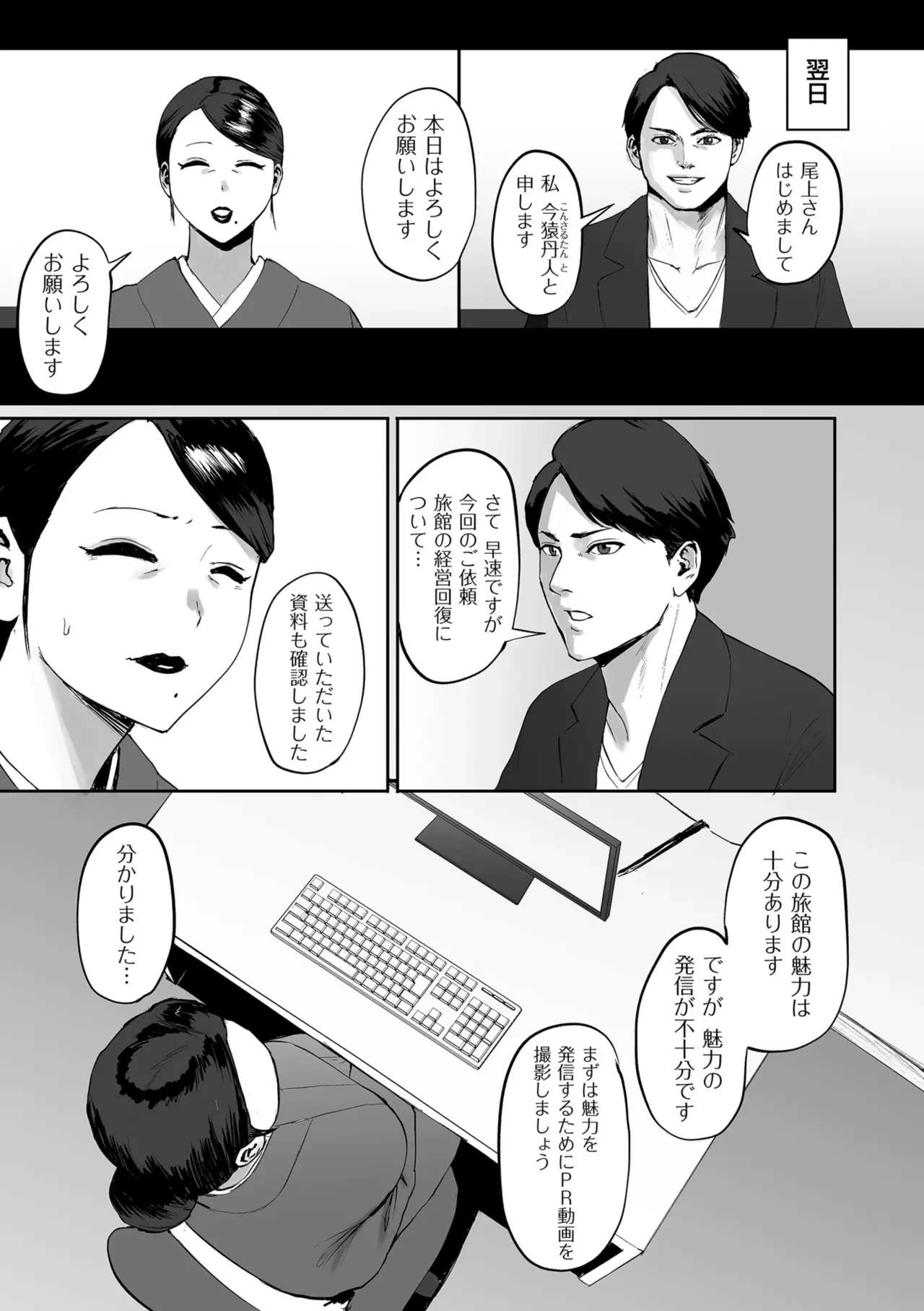 หน้า 211