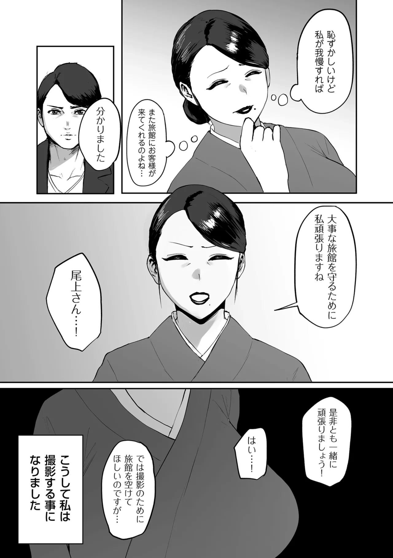 หน้า 213