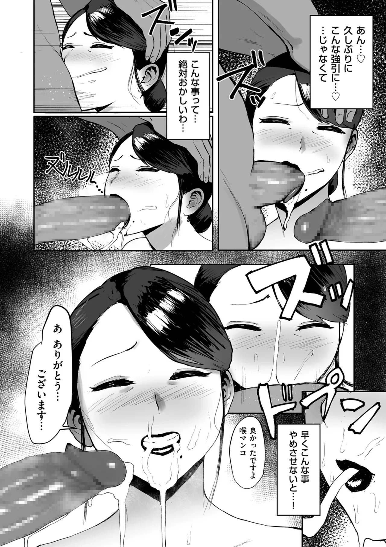หน้า 216