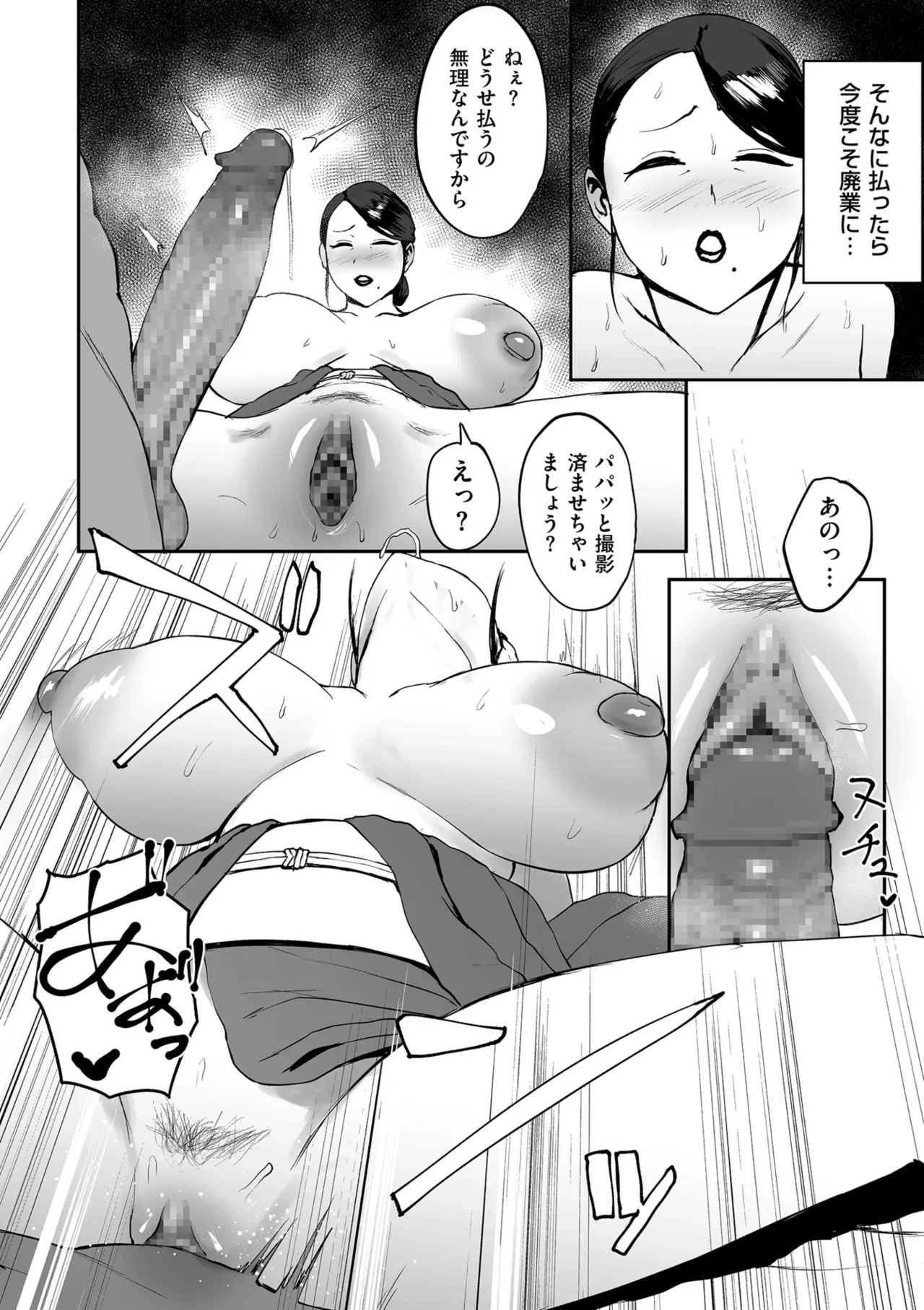 หน้า 218