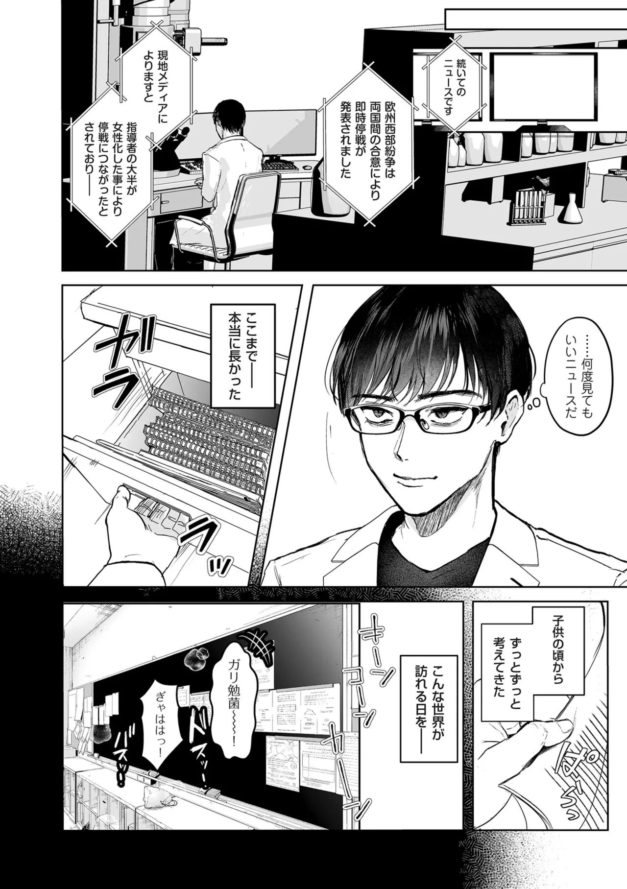 หน้า 238