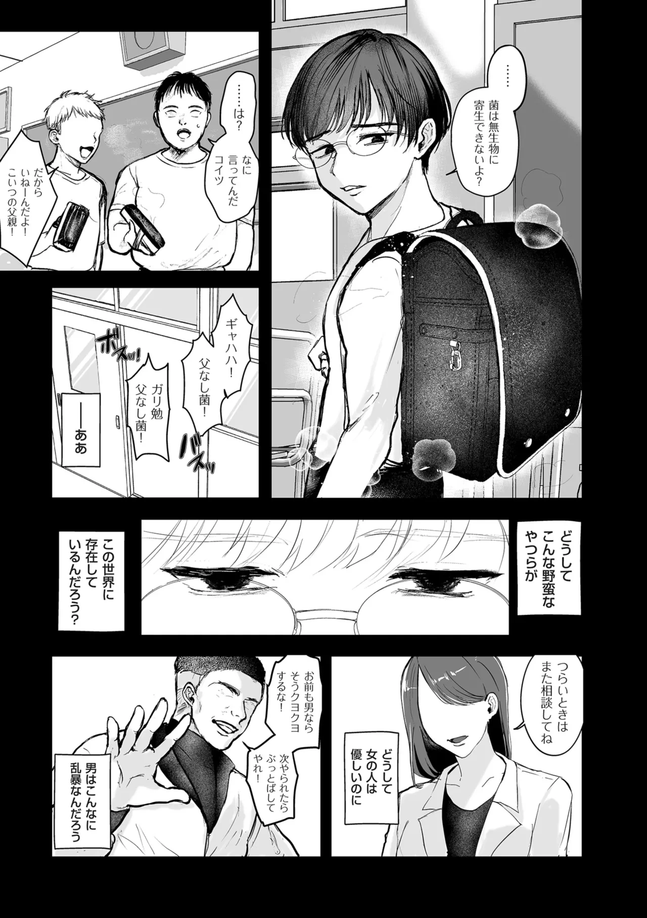 หน้า 239