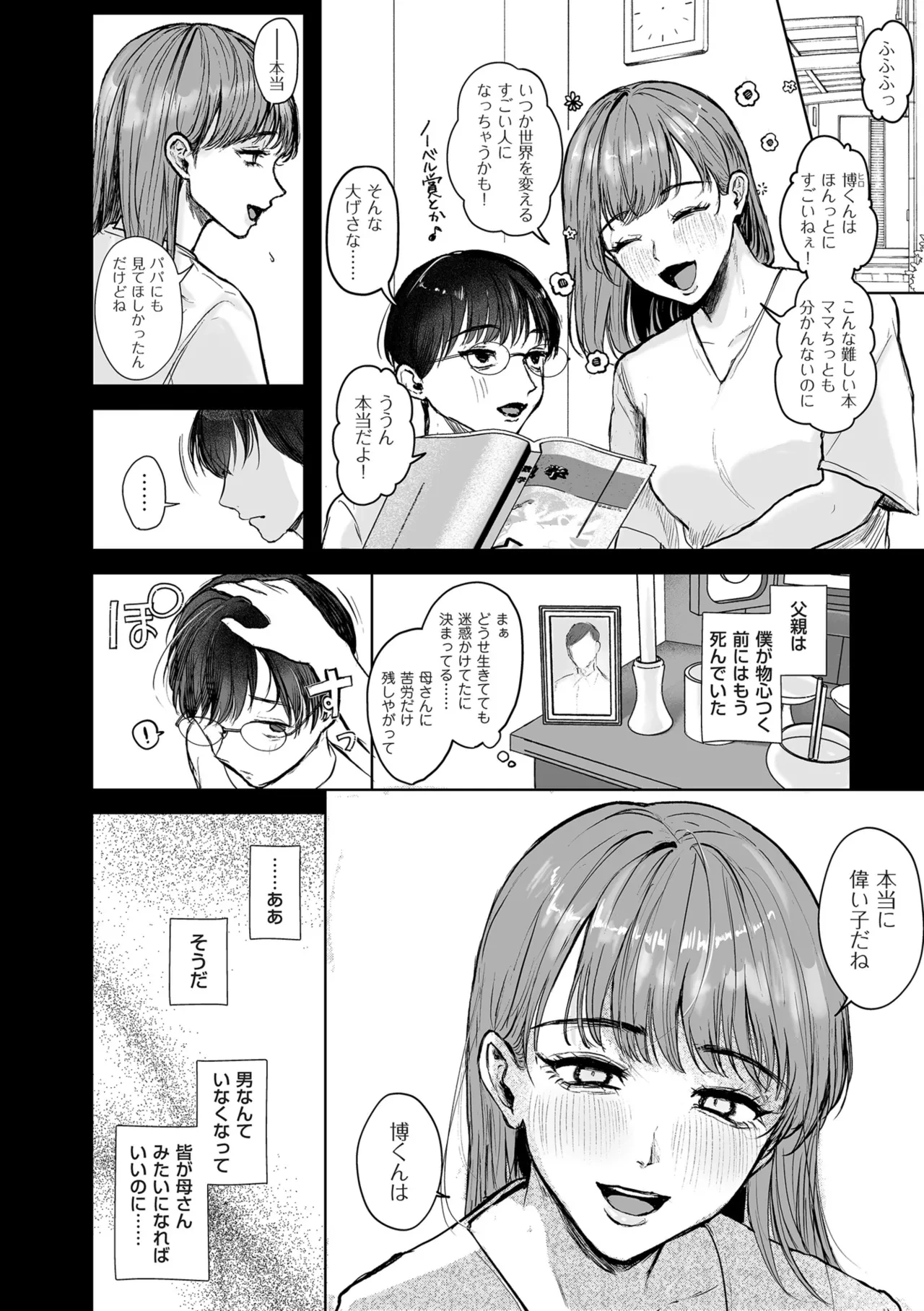หน้า 240