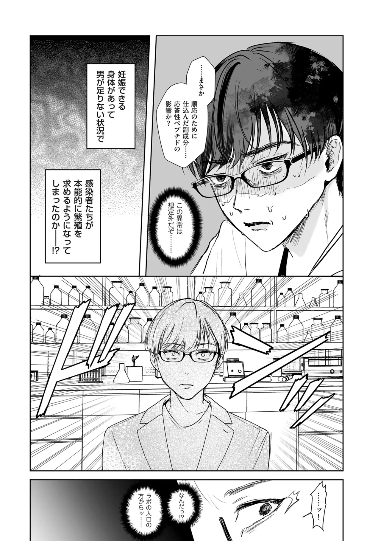 หน้า 245
