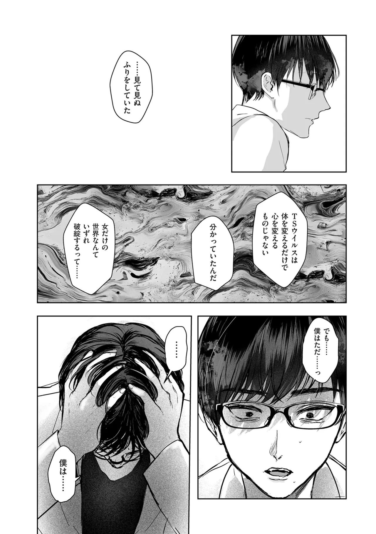 หน้า 260