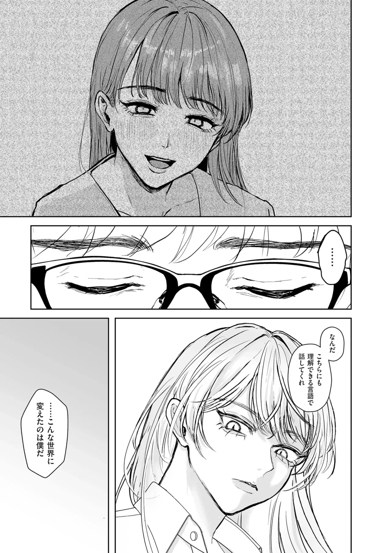 หน้า 261