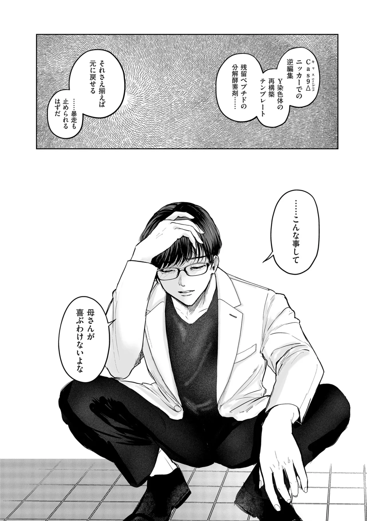 หน้า 262
