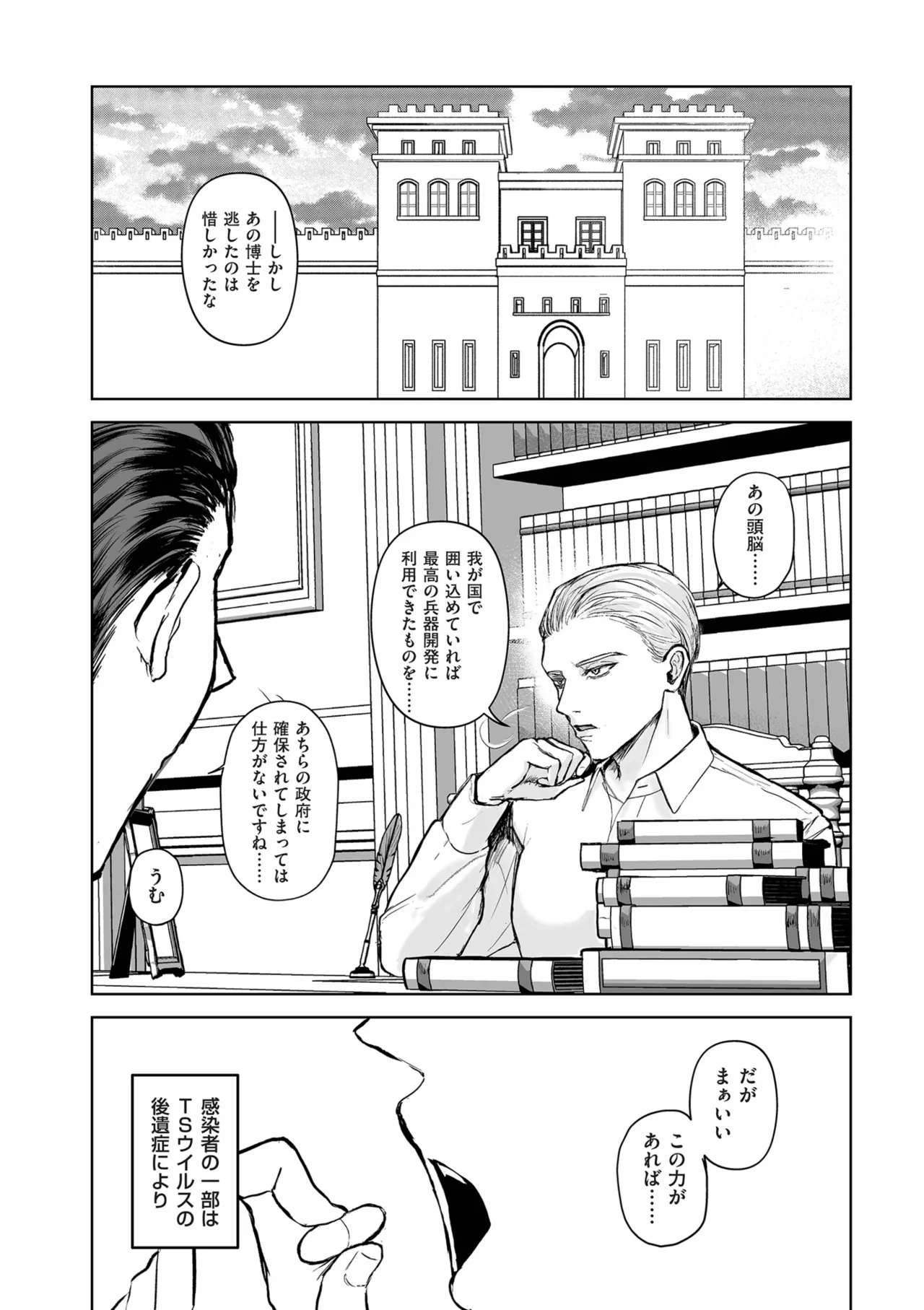 หน้า 264