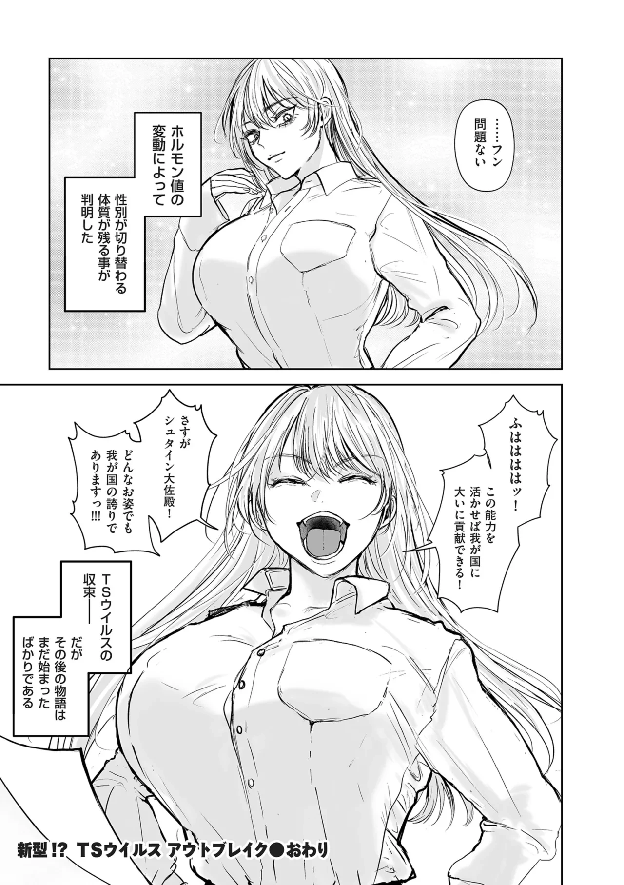หน้า 265