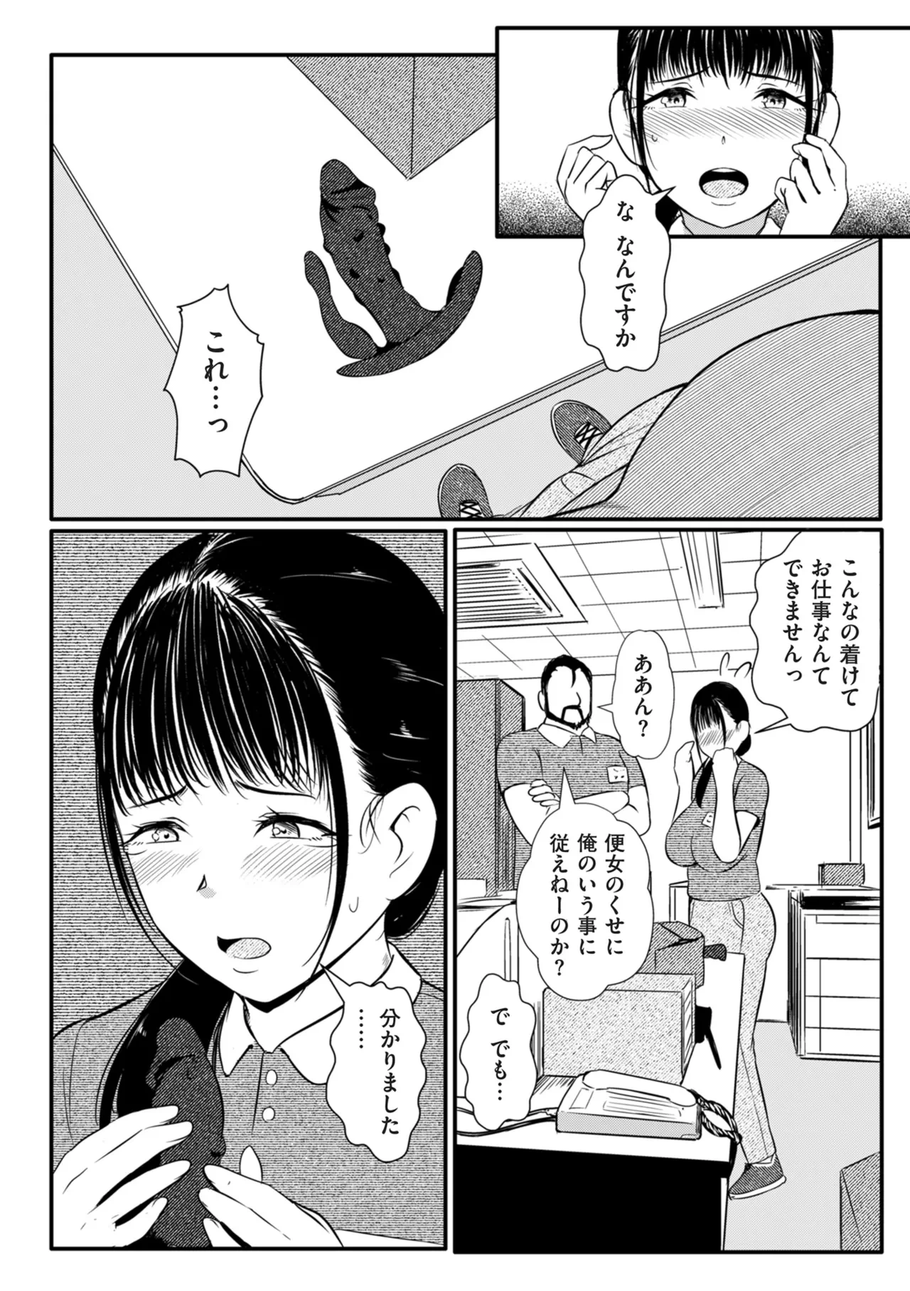 หน้า 272