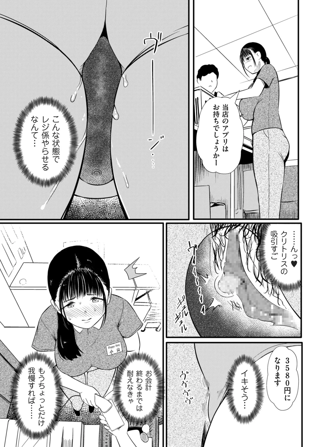 หน้า 273