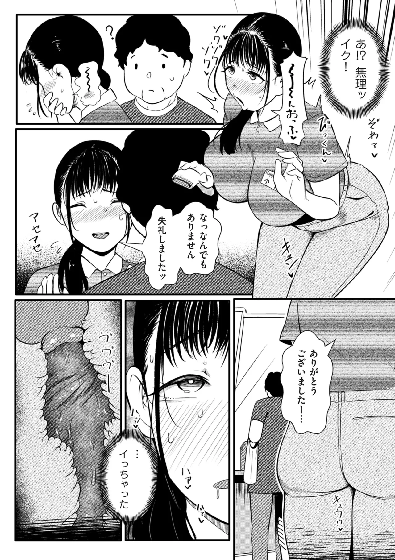 หน้า 274