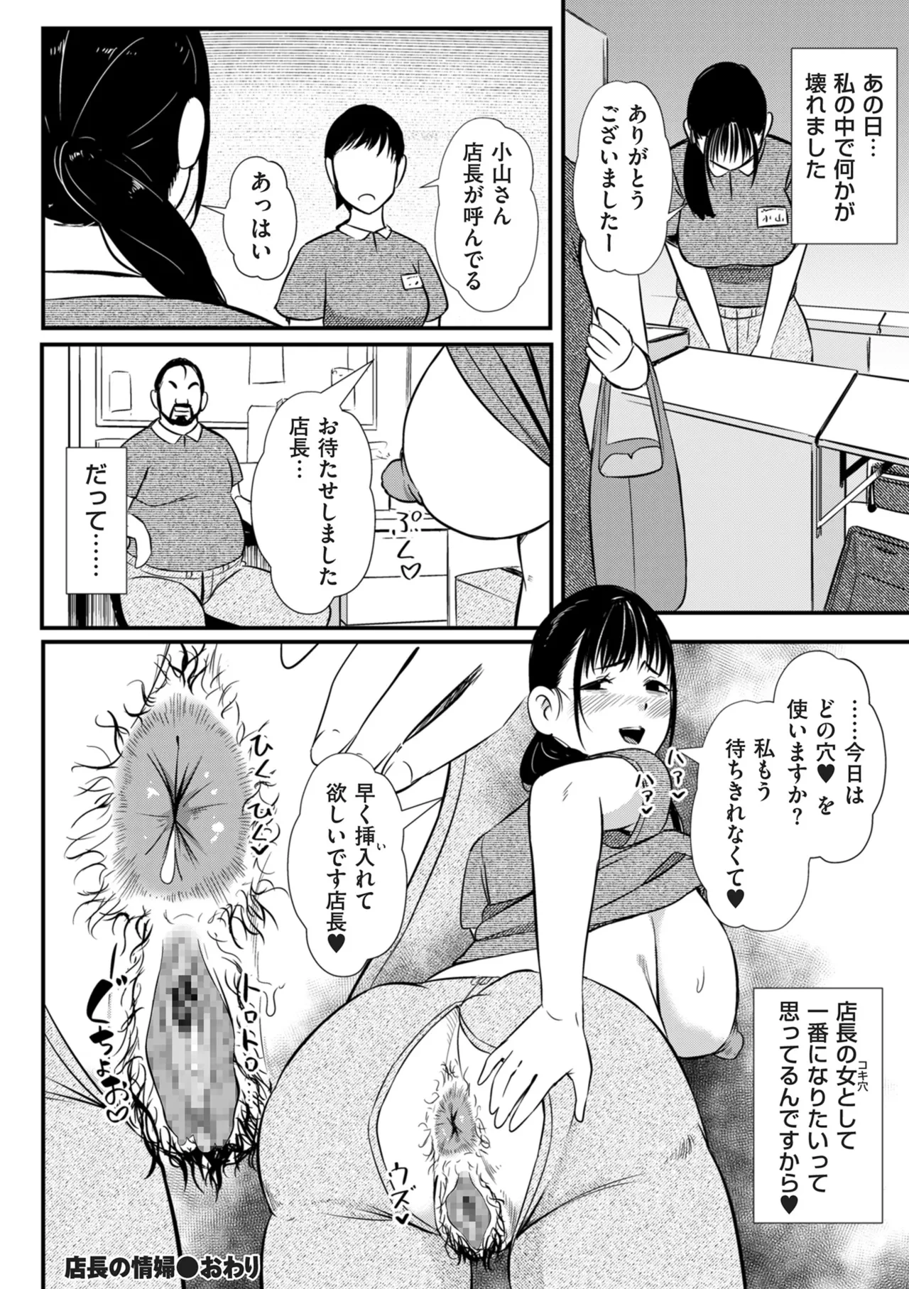 หน้า 290