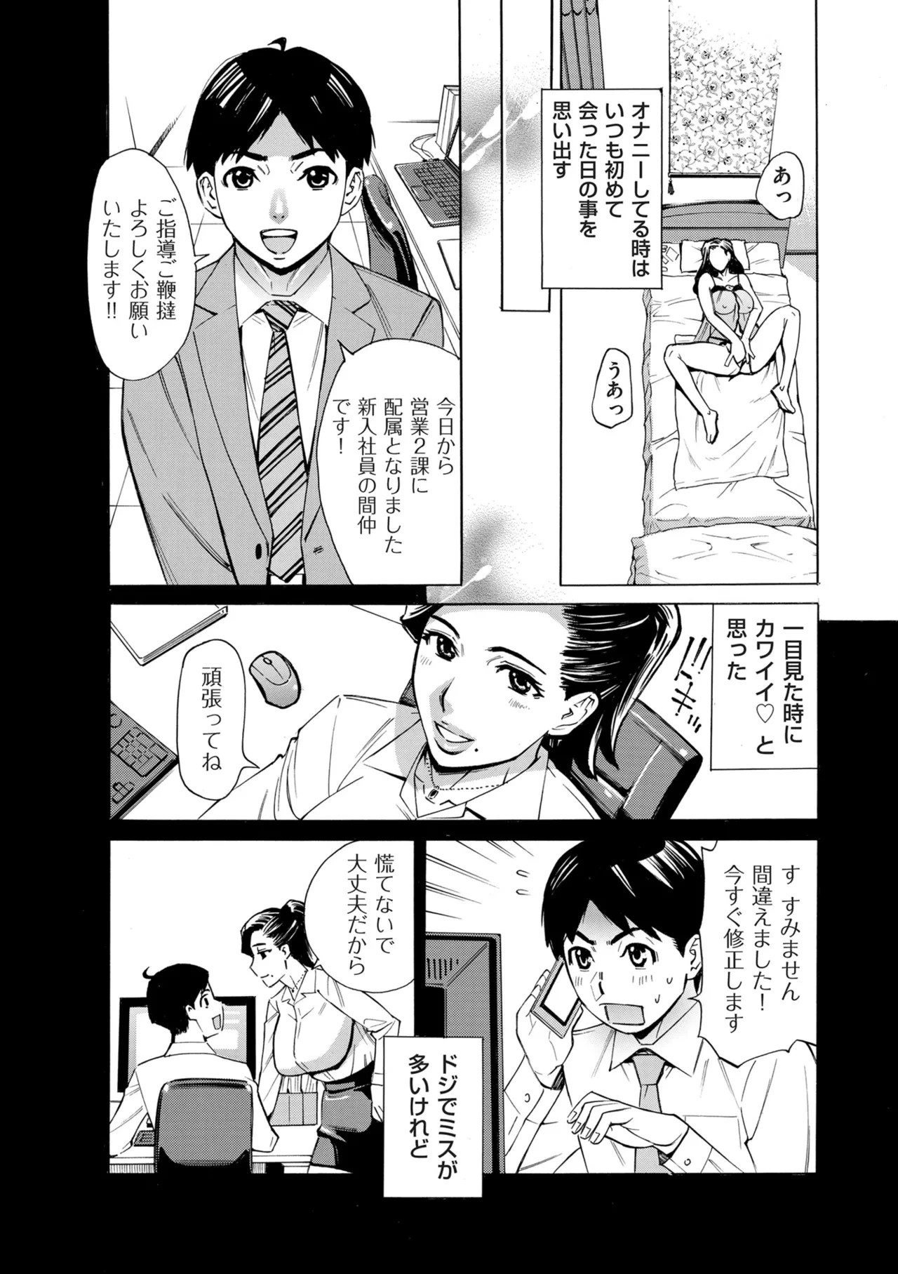 หน้า 293