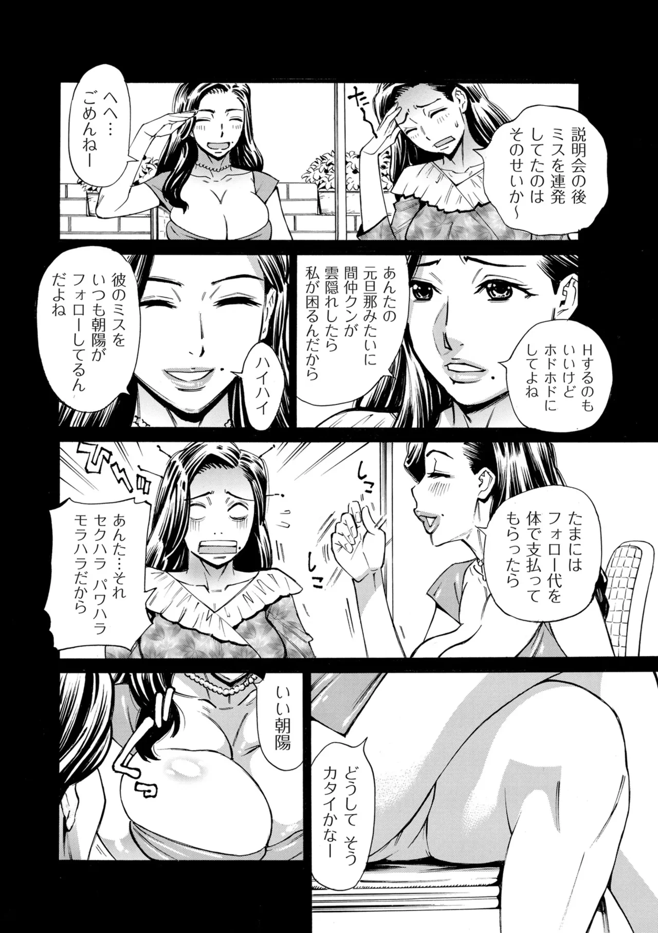 หน้า 298