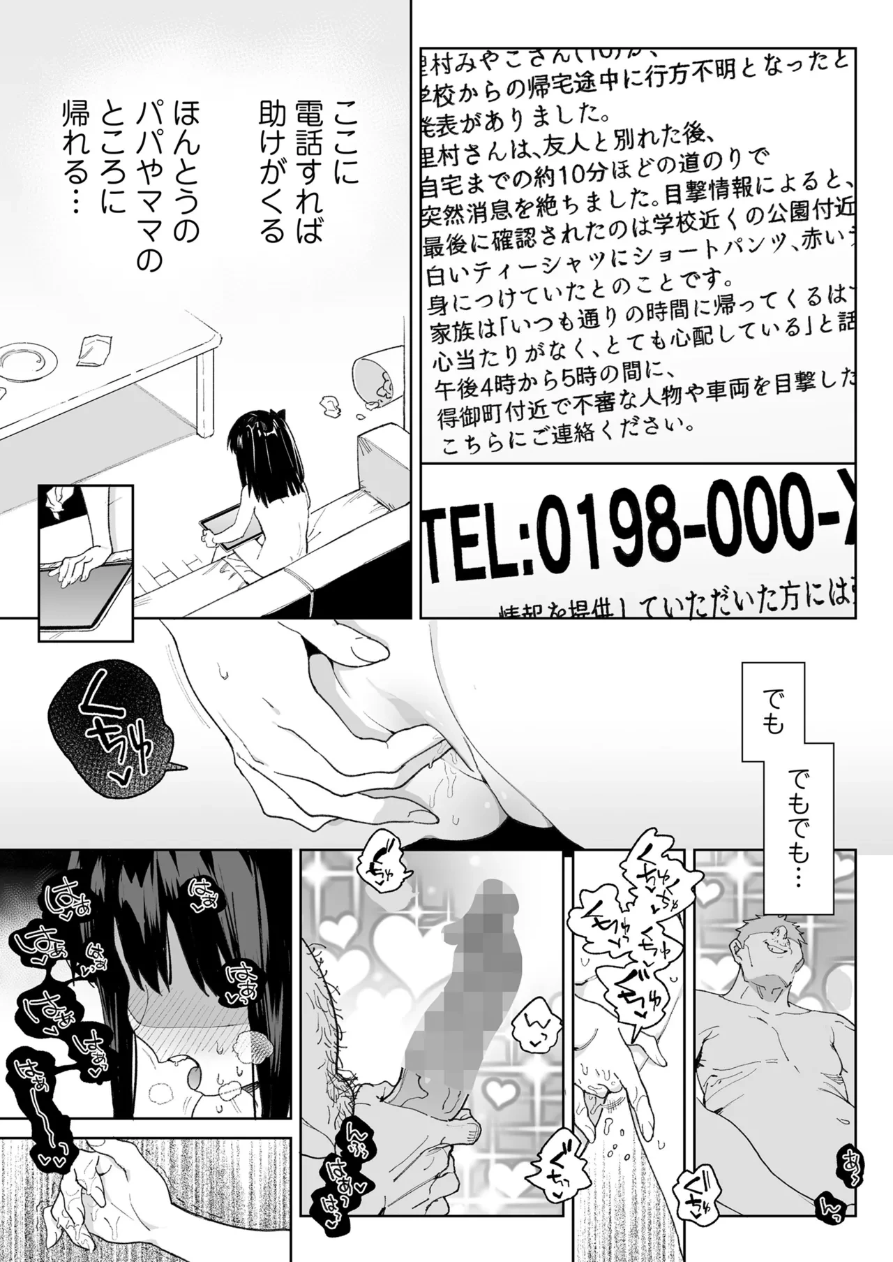 หน้า 13