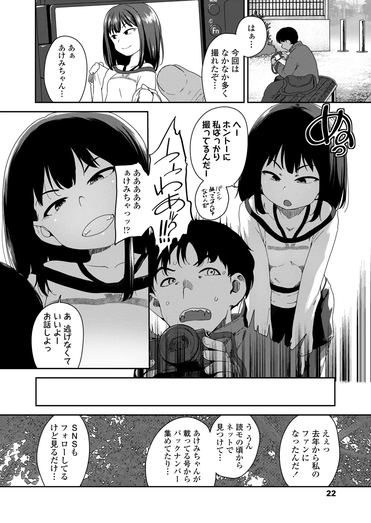 หน้า 22