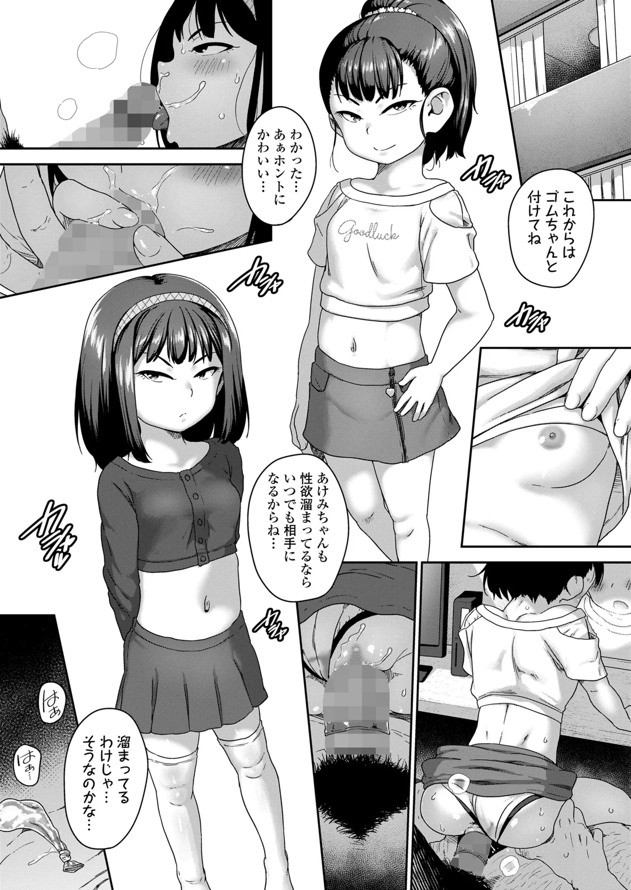หน้า 38