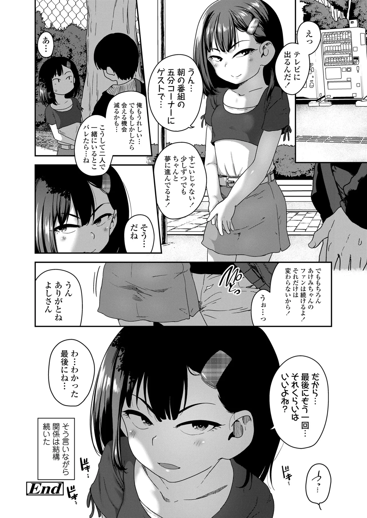 หน้า 44