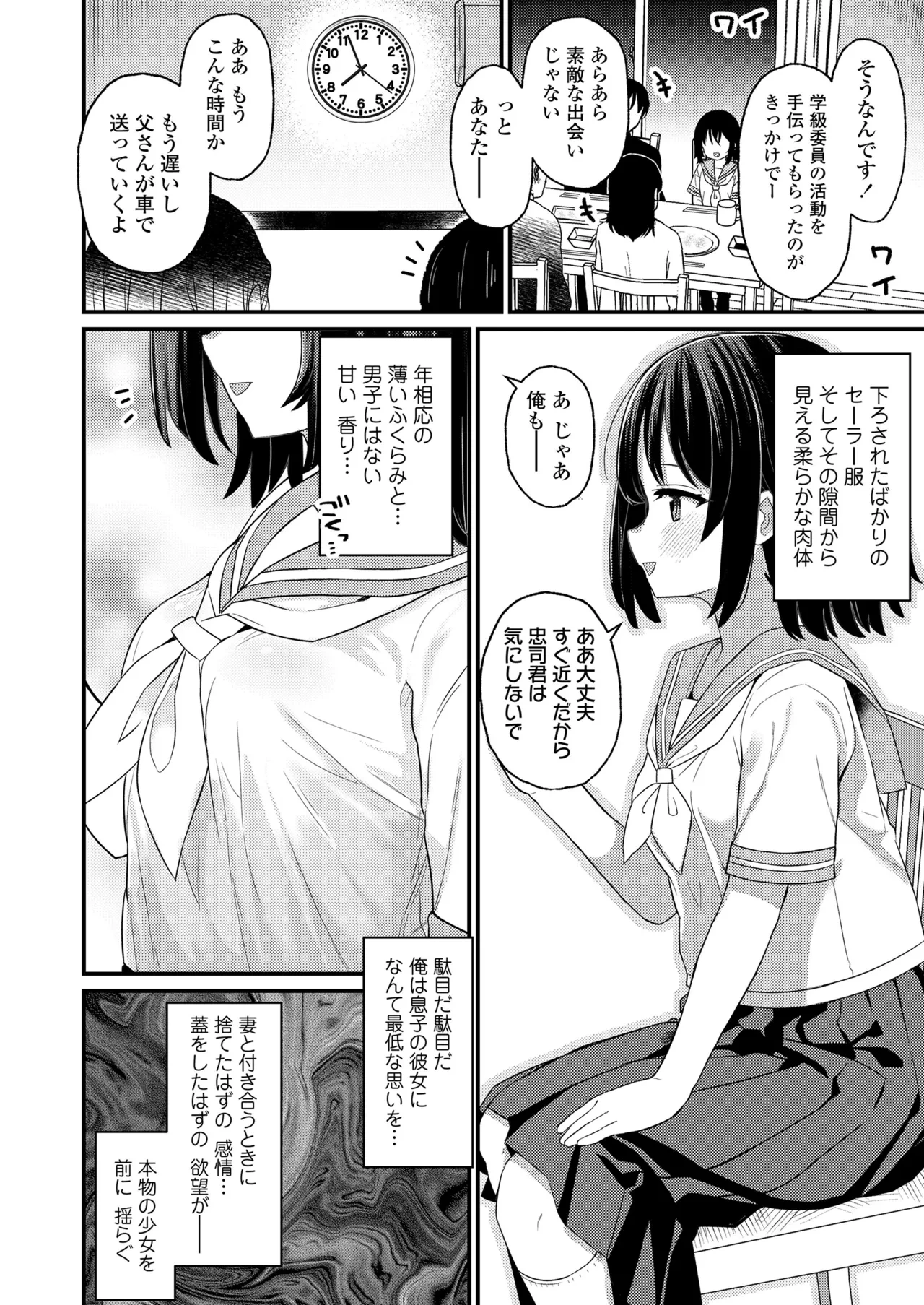 หน้า 74