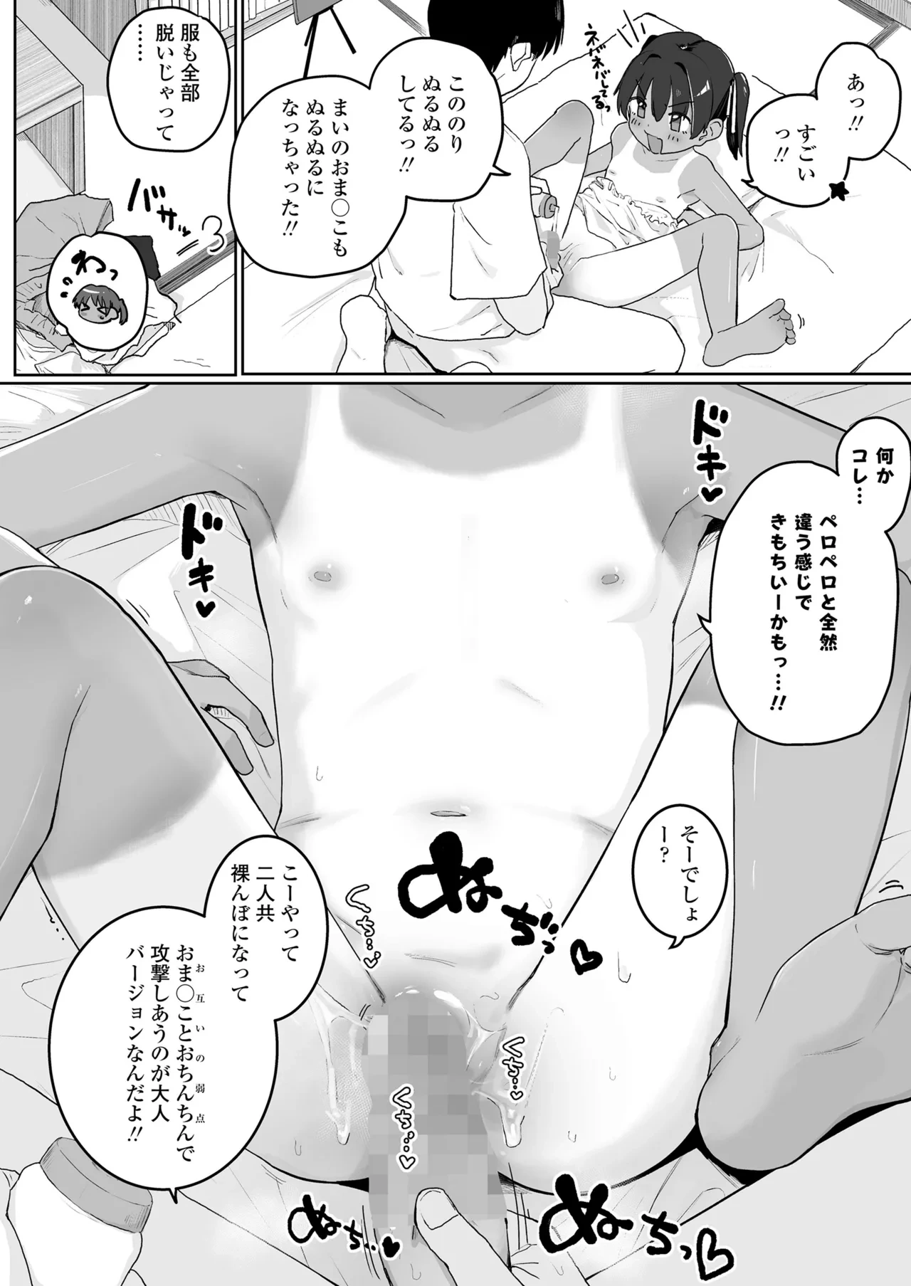 หน้า 138