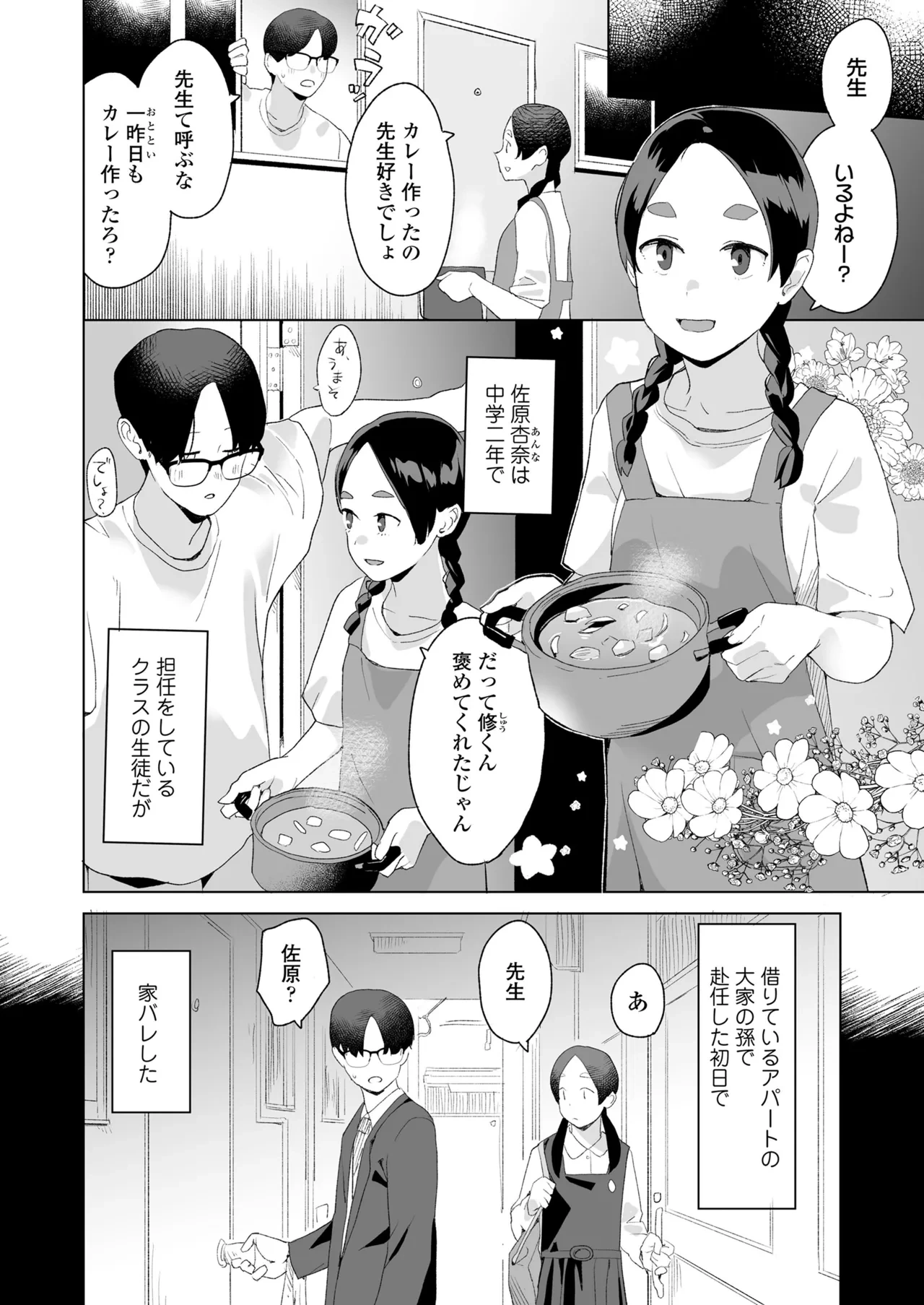 หน้า 224
