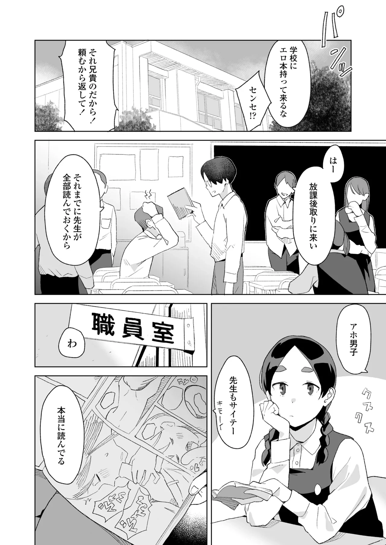 หน้า 226