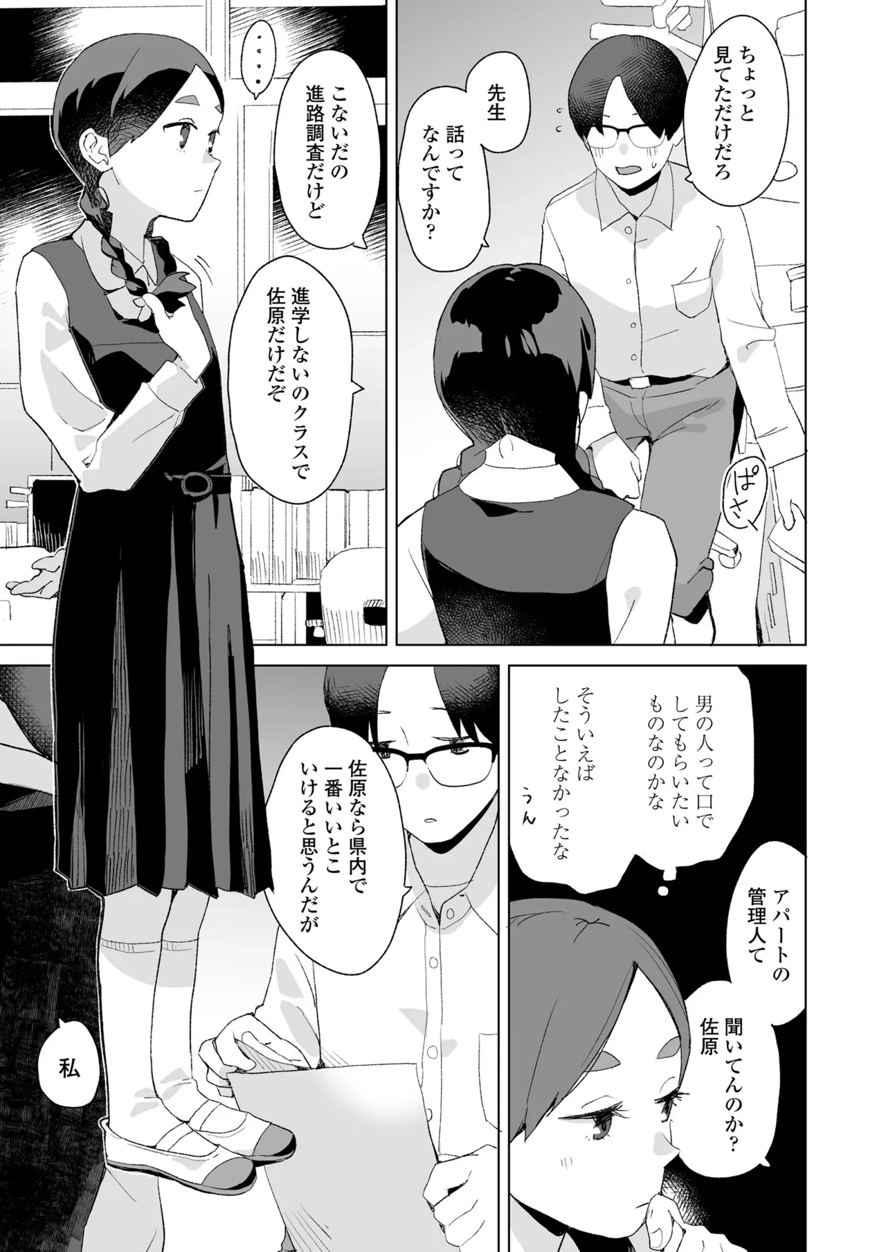 หน้า 227