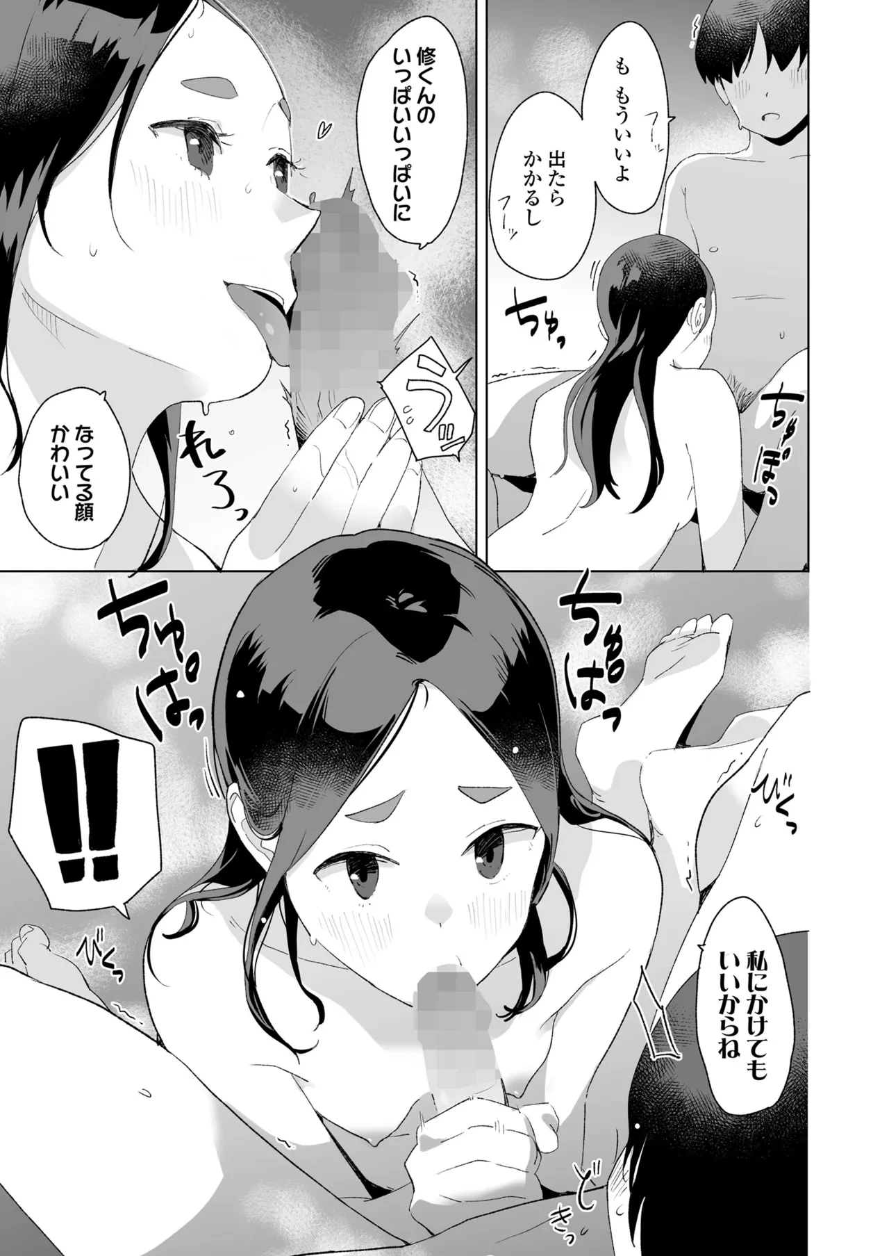 หน้า 235
