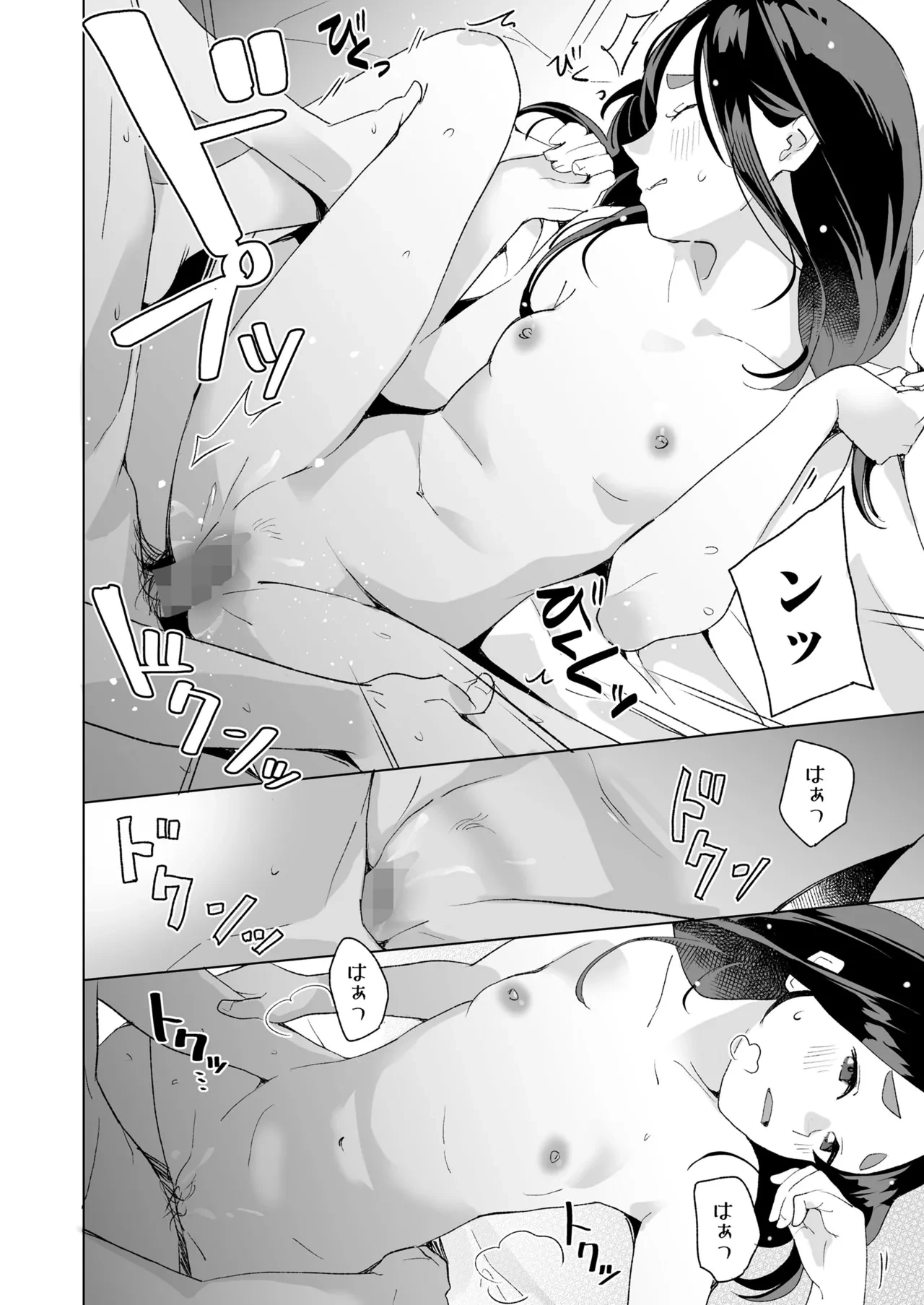 หน้า 244