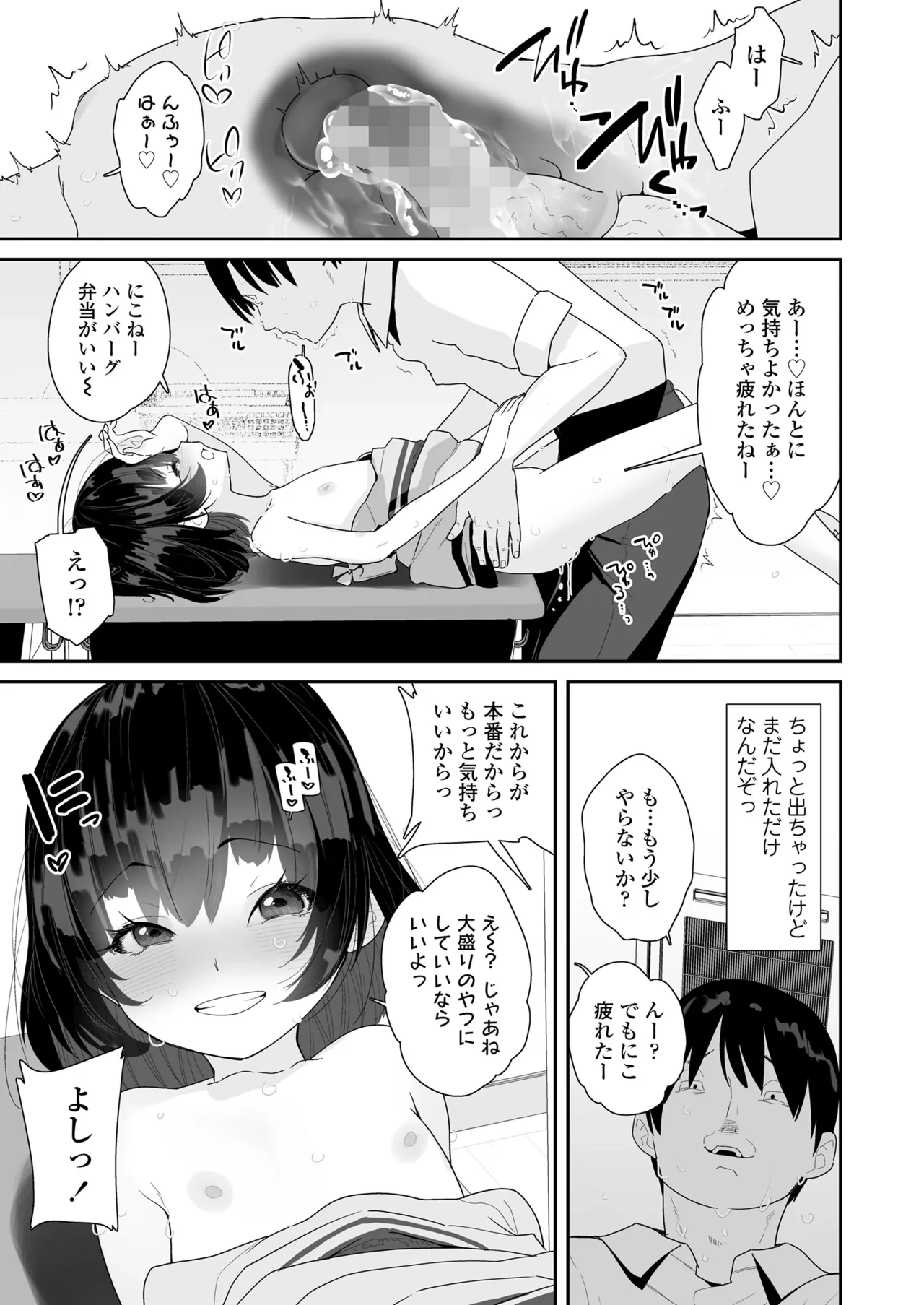 หน้า 267