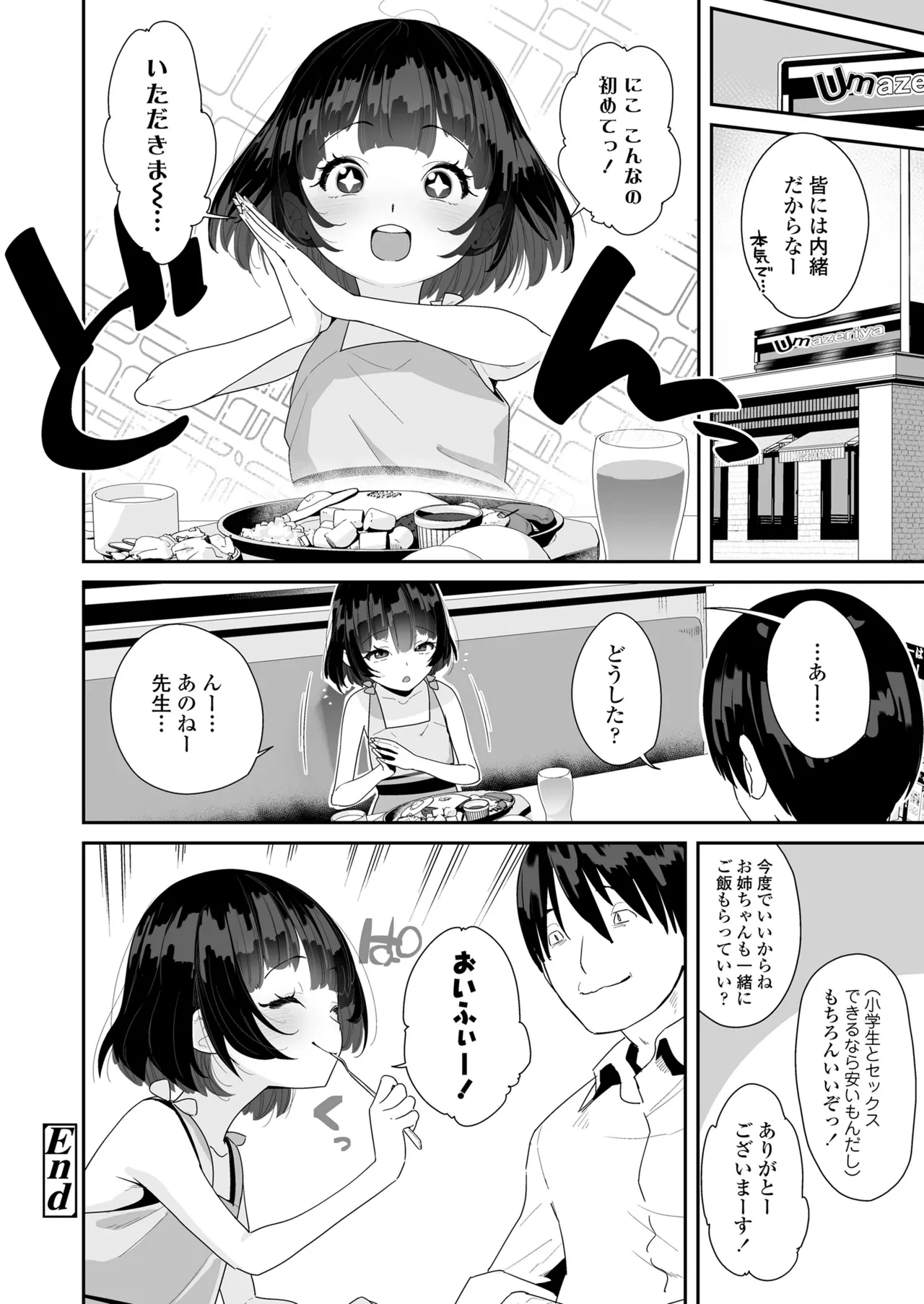 หน้า 274