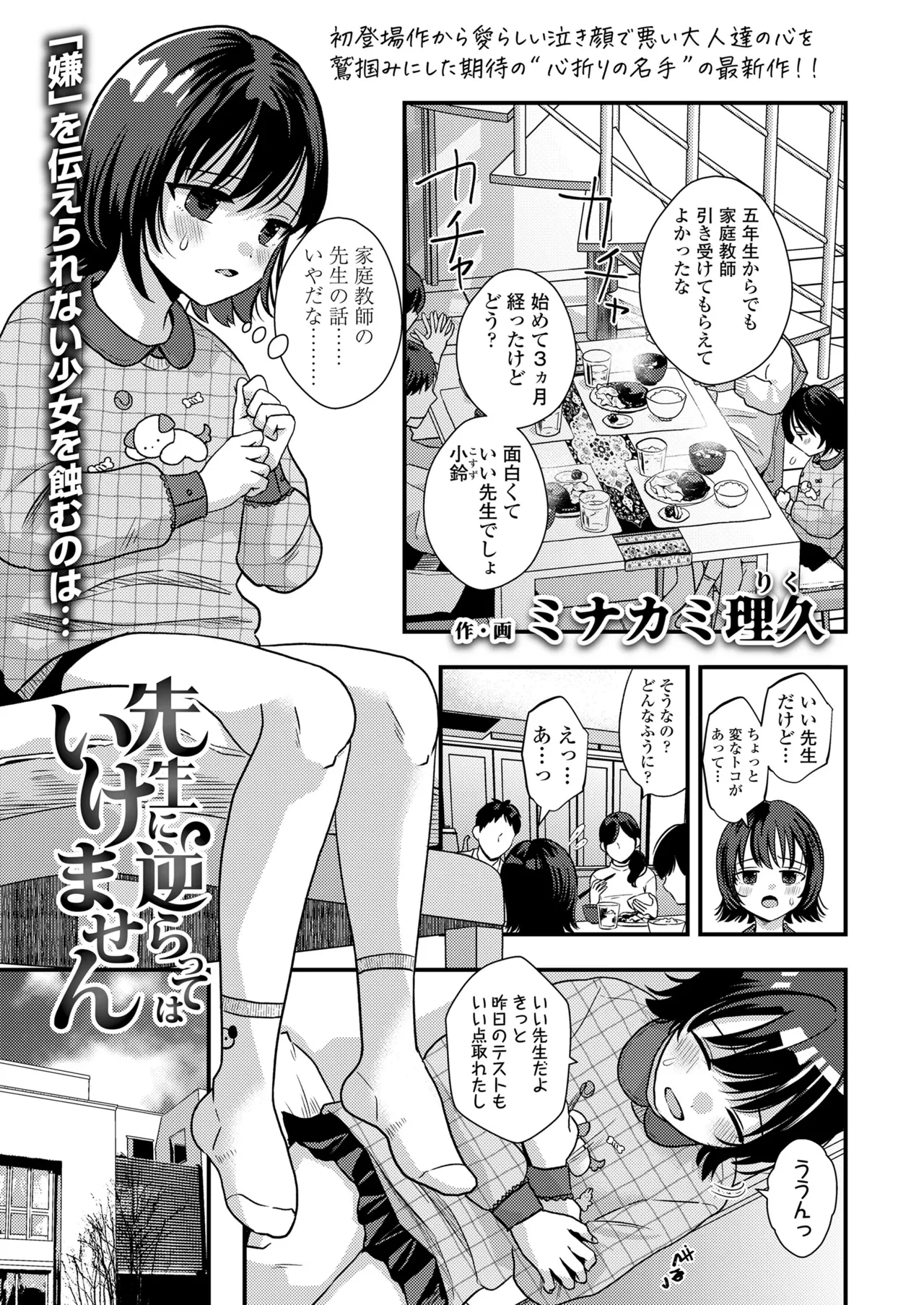 หน้า 275