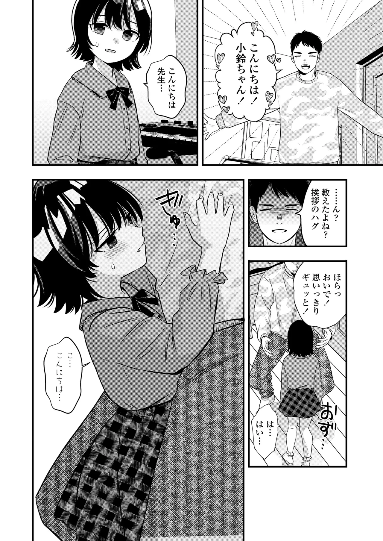 หน้า 276
