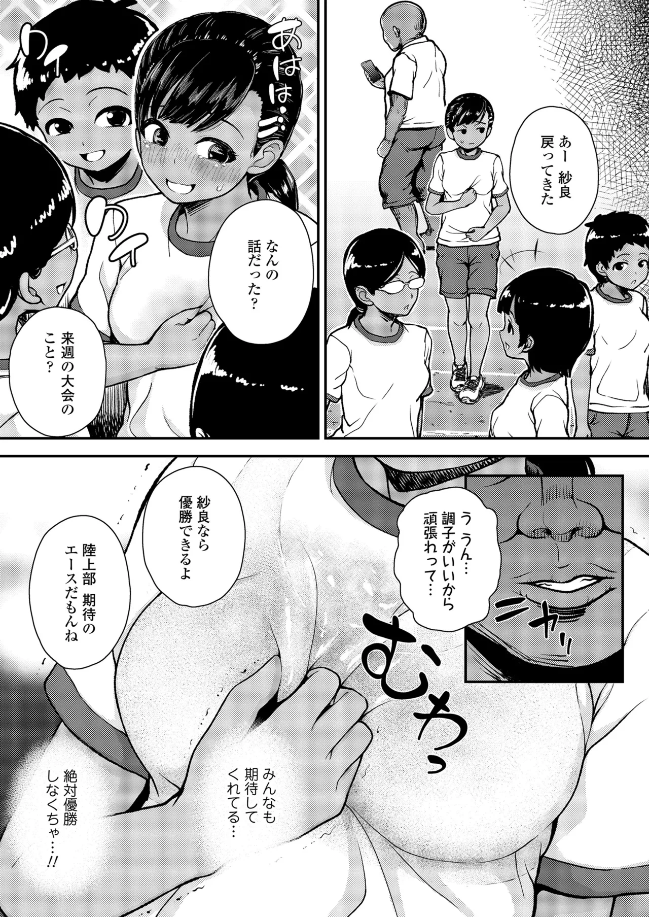 หน้า 301
