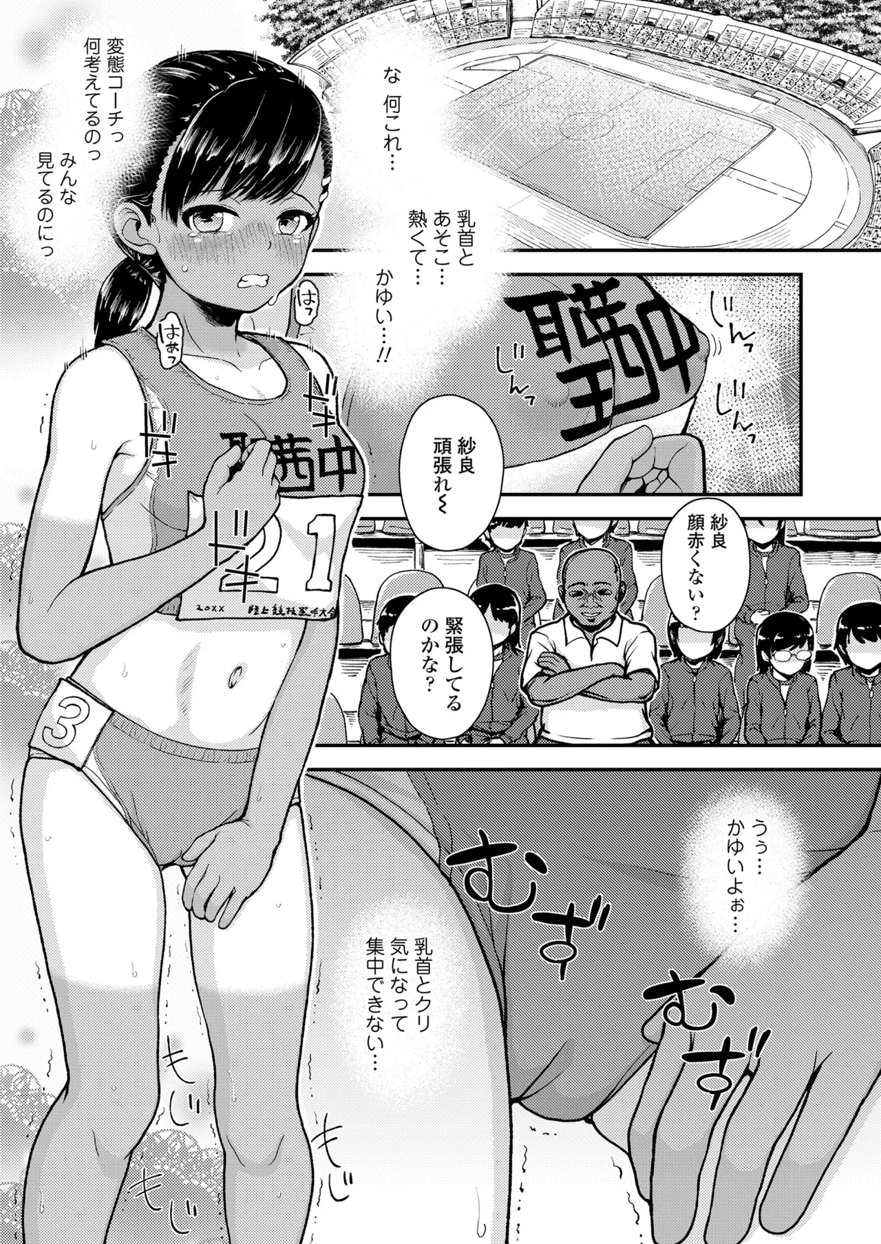 หน้า 303