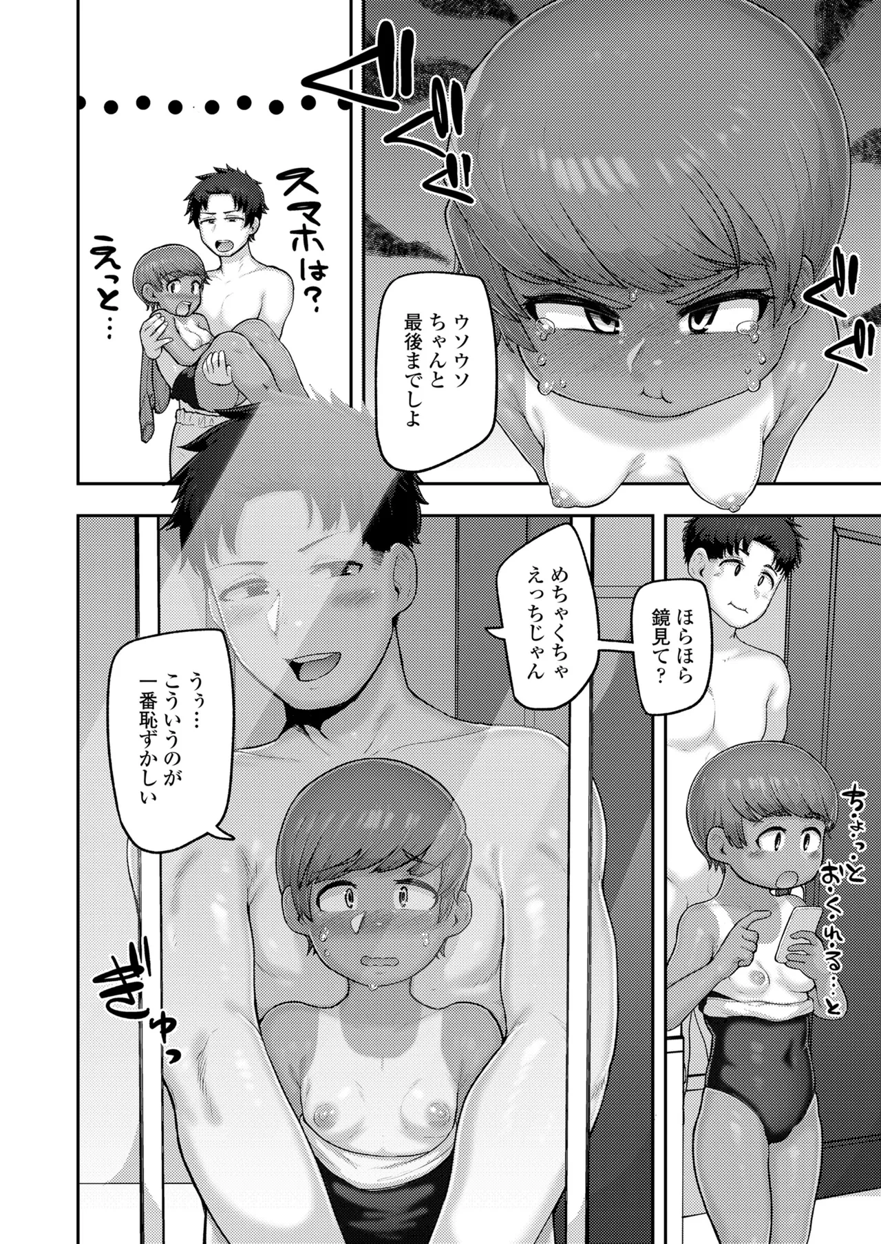 หน้า 334