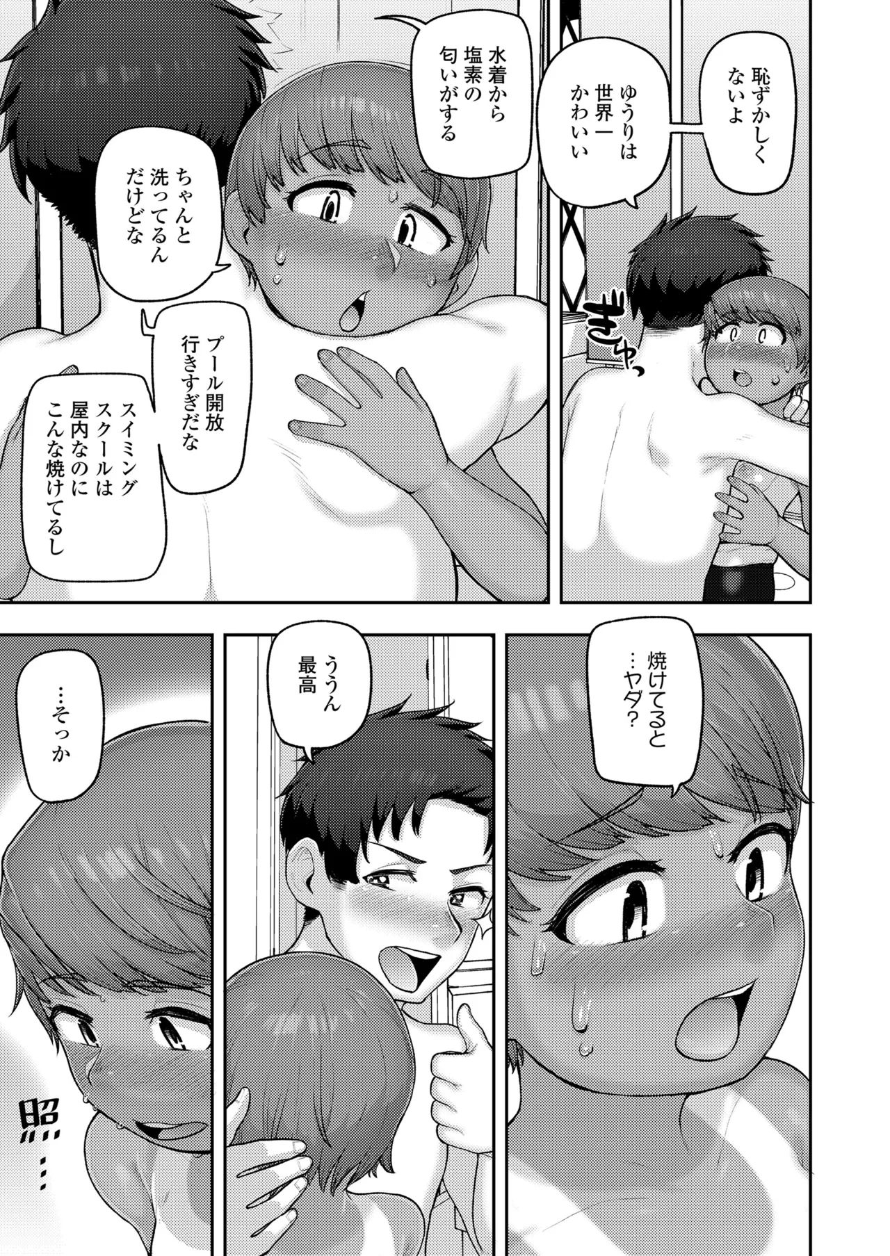 หน้า 335